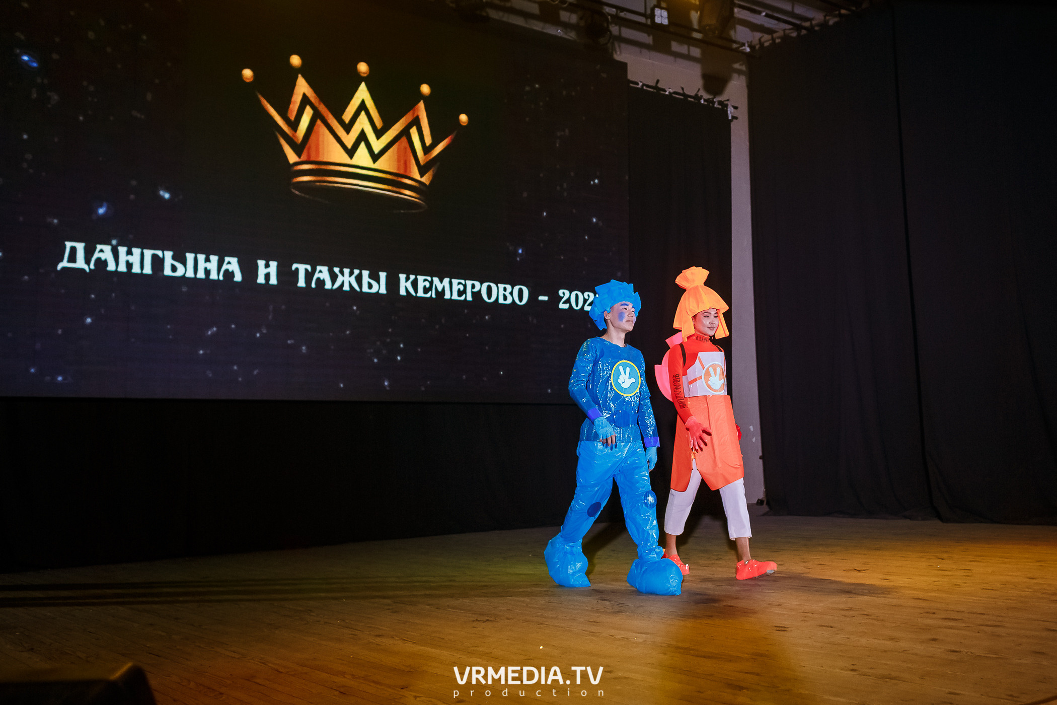 Дангына и Тажы — 2022