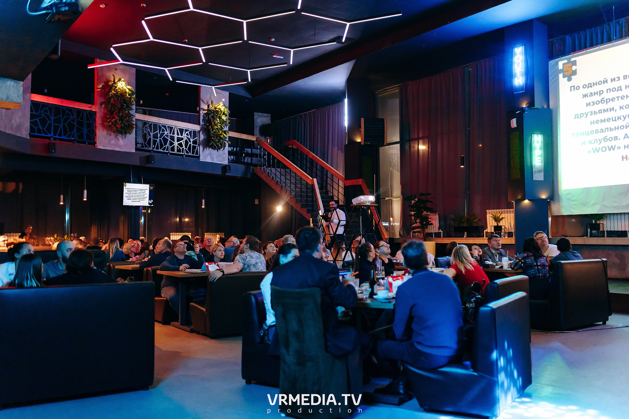 WOW QUIZ в баре «DOSKI»