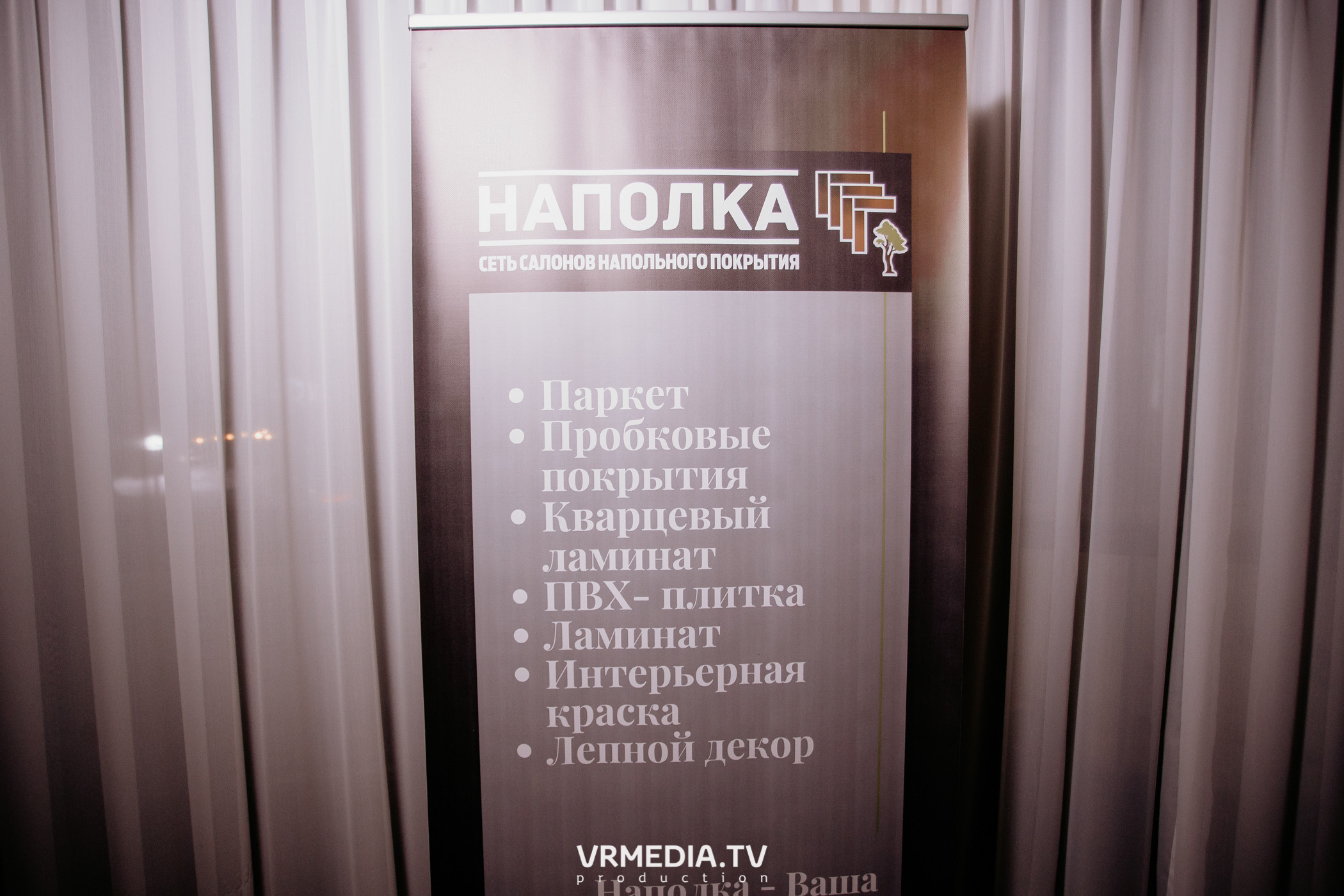 Kuzbass Business Awards 2022