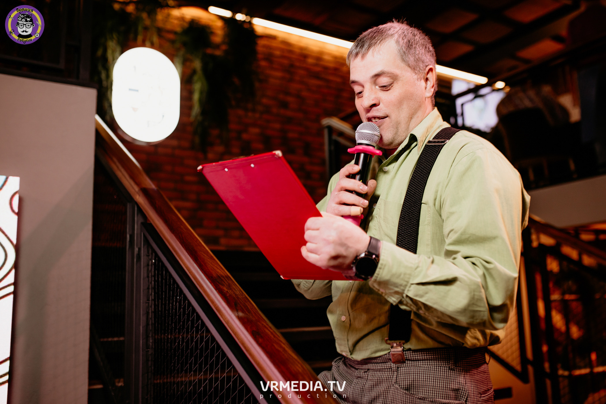 Полная ребусня