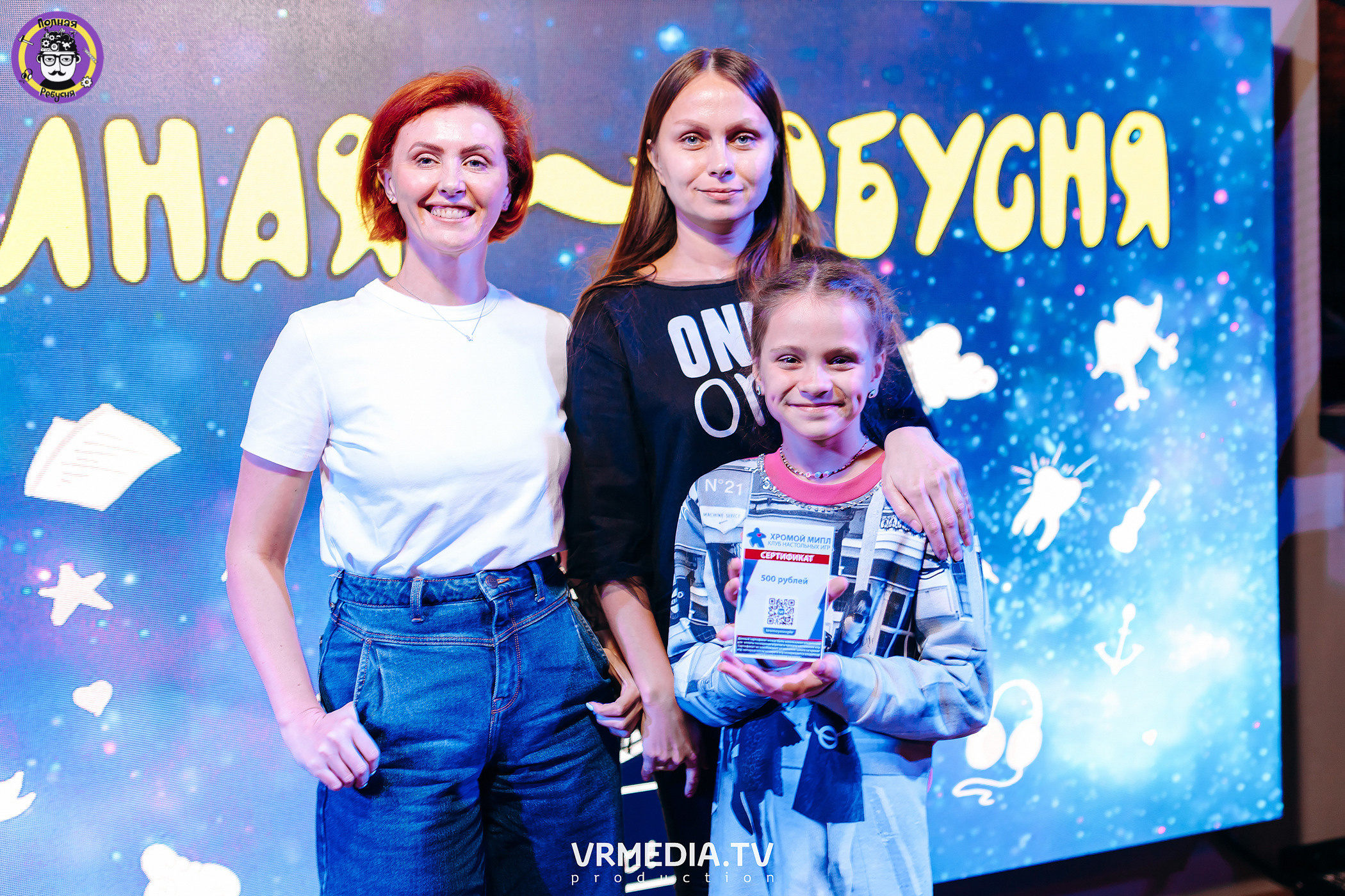 Полная ребусня. Космическая ребусня