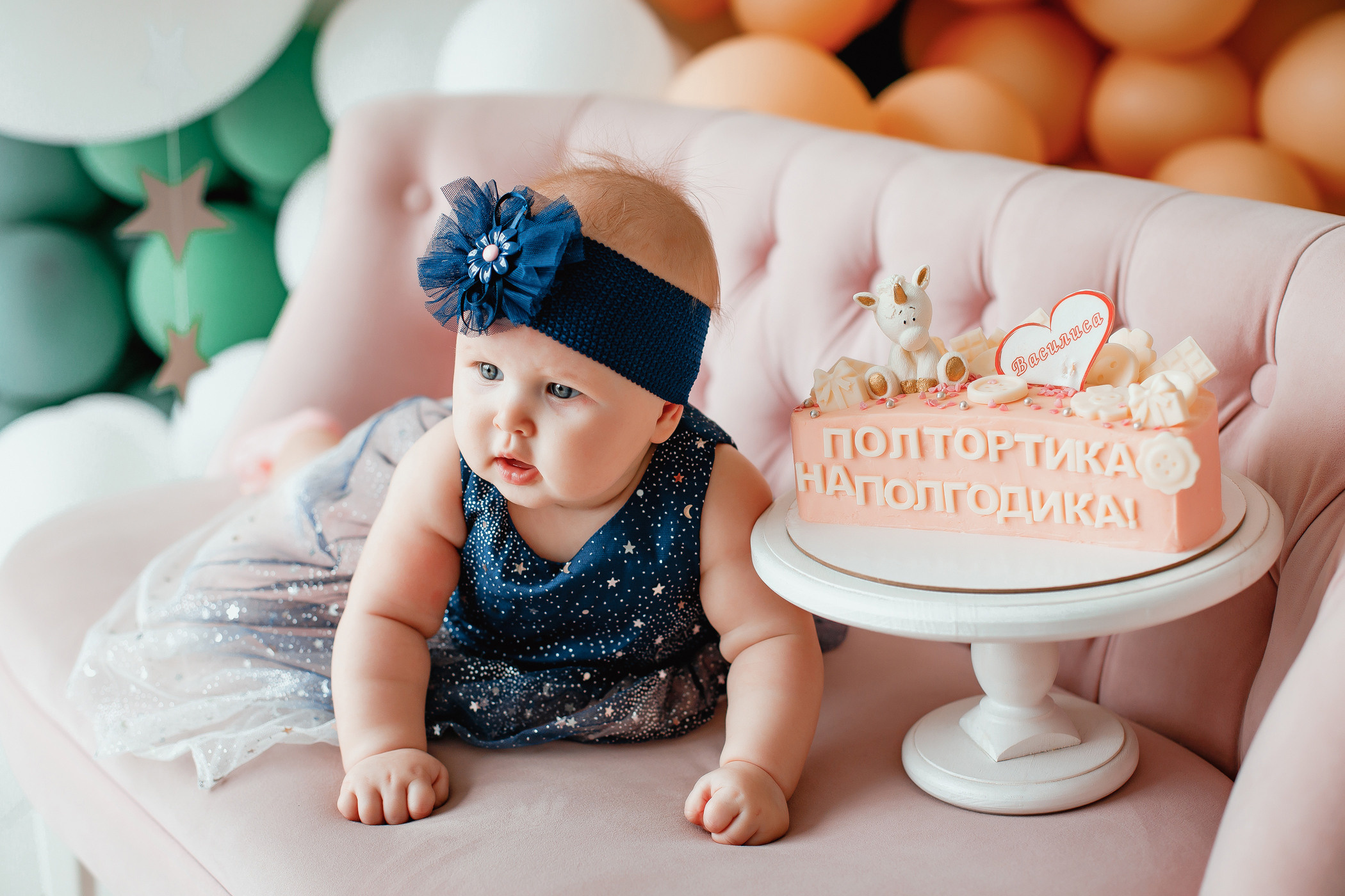 Семья Игуминовых