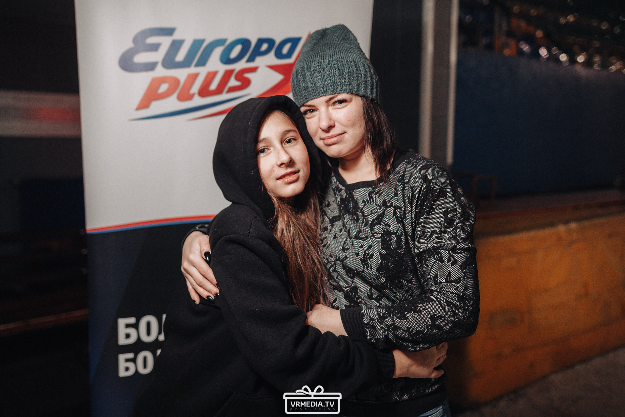 Каток Европы Плюс