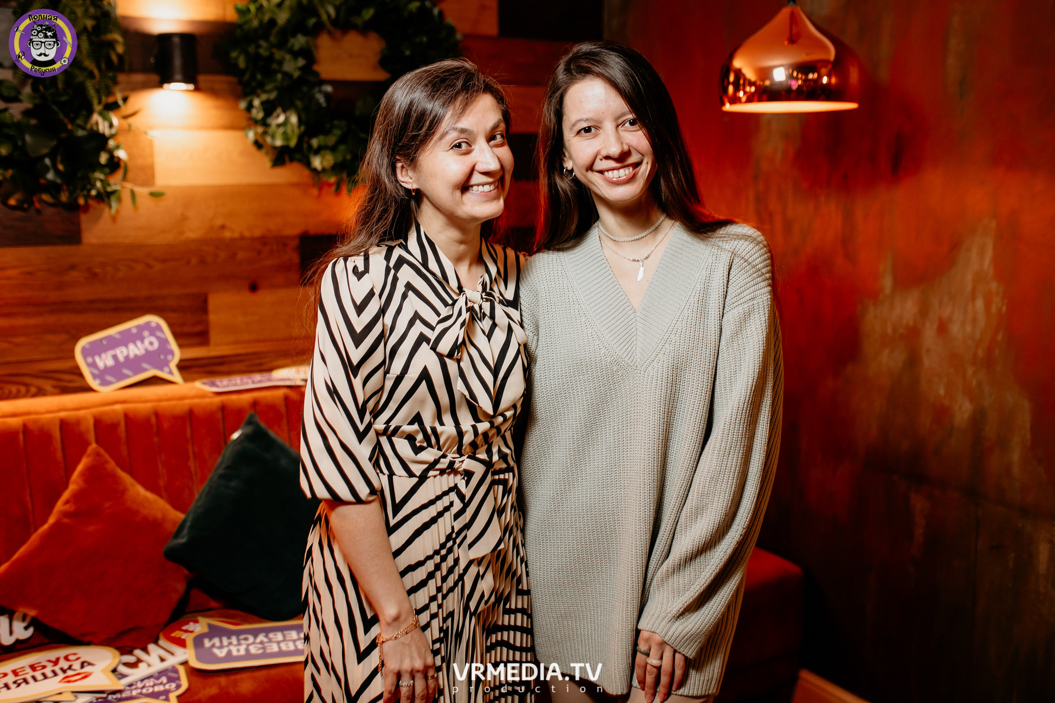 Полная ребусня