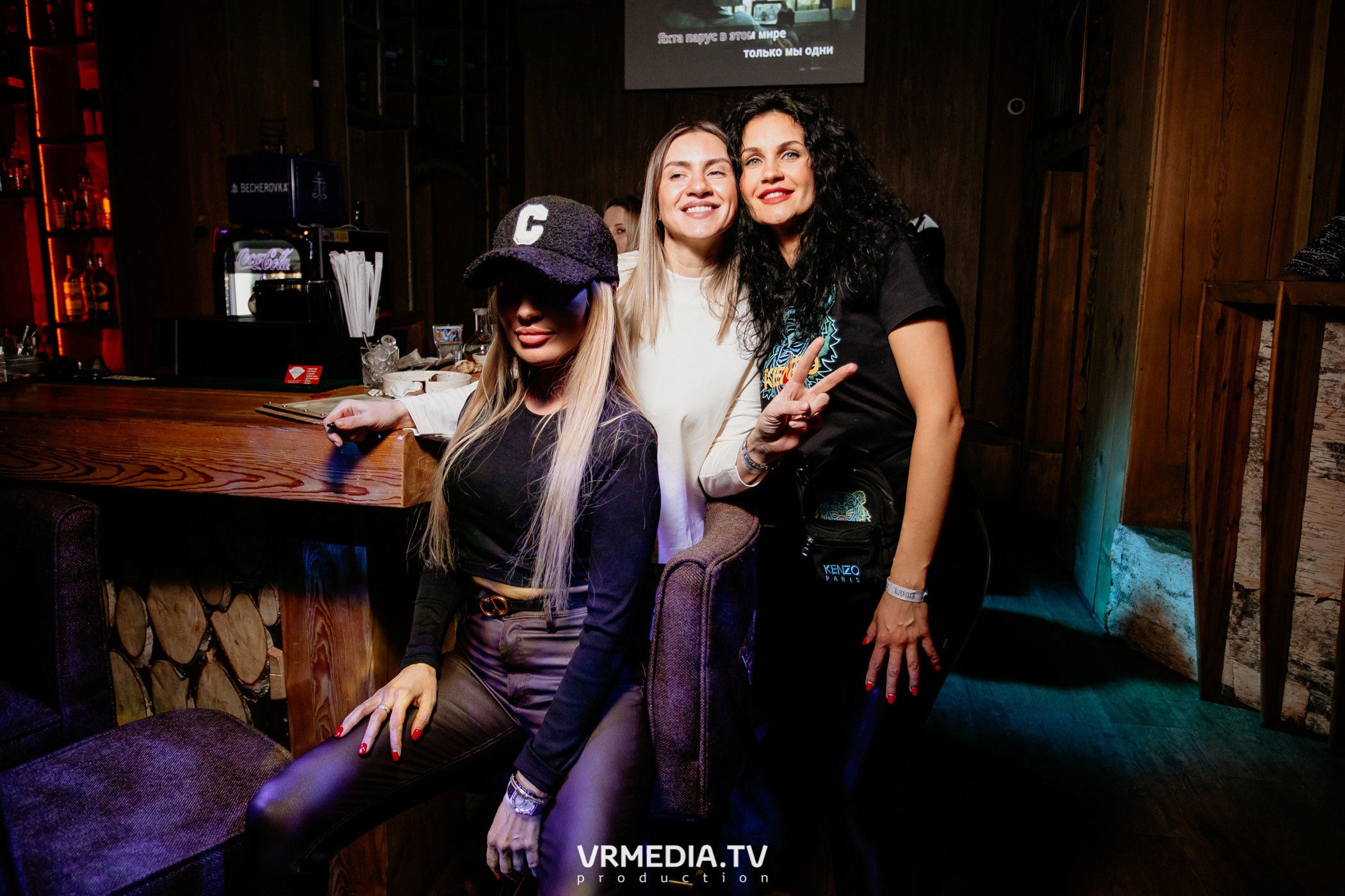 Выходные в «Alpen Club»