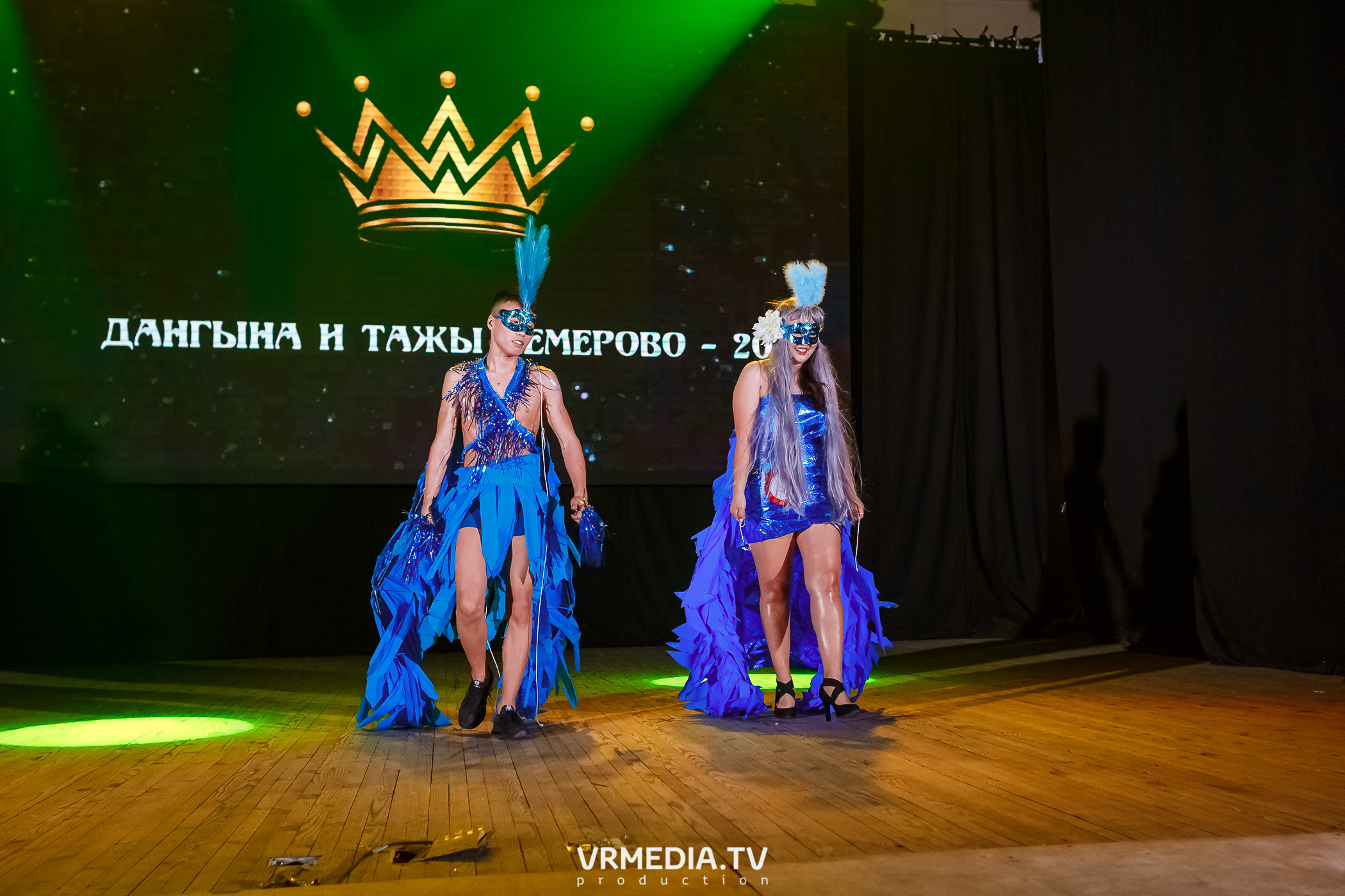 Дангына и Тажы — 2022