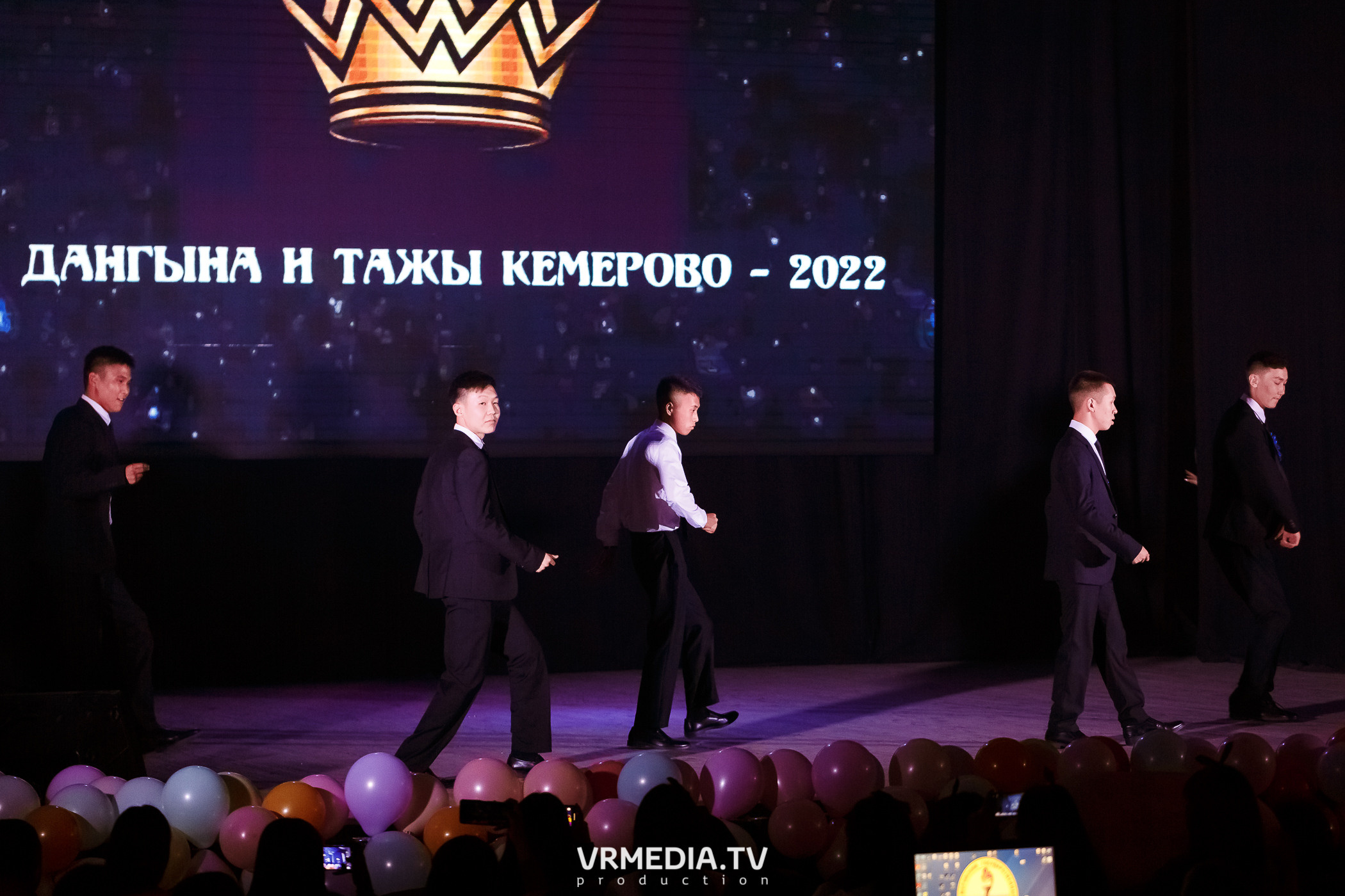 Дангына и Тажы — 2022