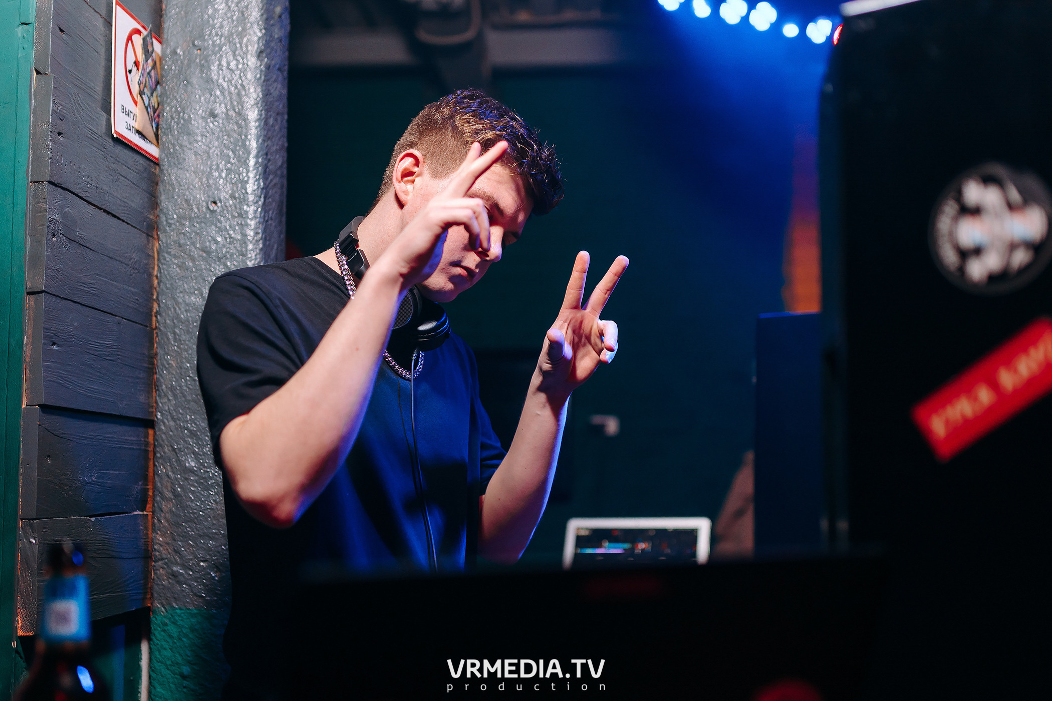 Afterparty СВ22 КемГМУ в «Хука Хаус»