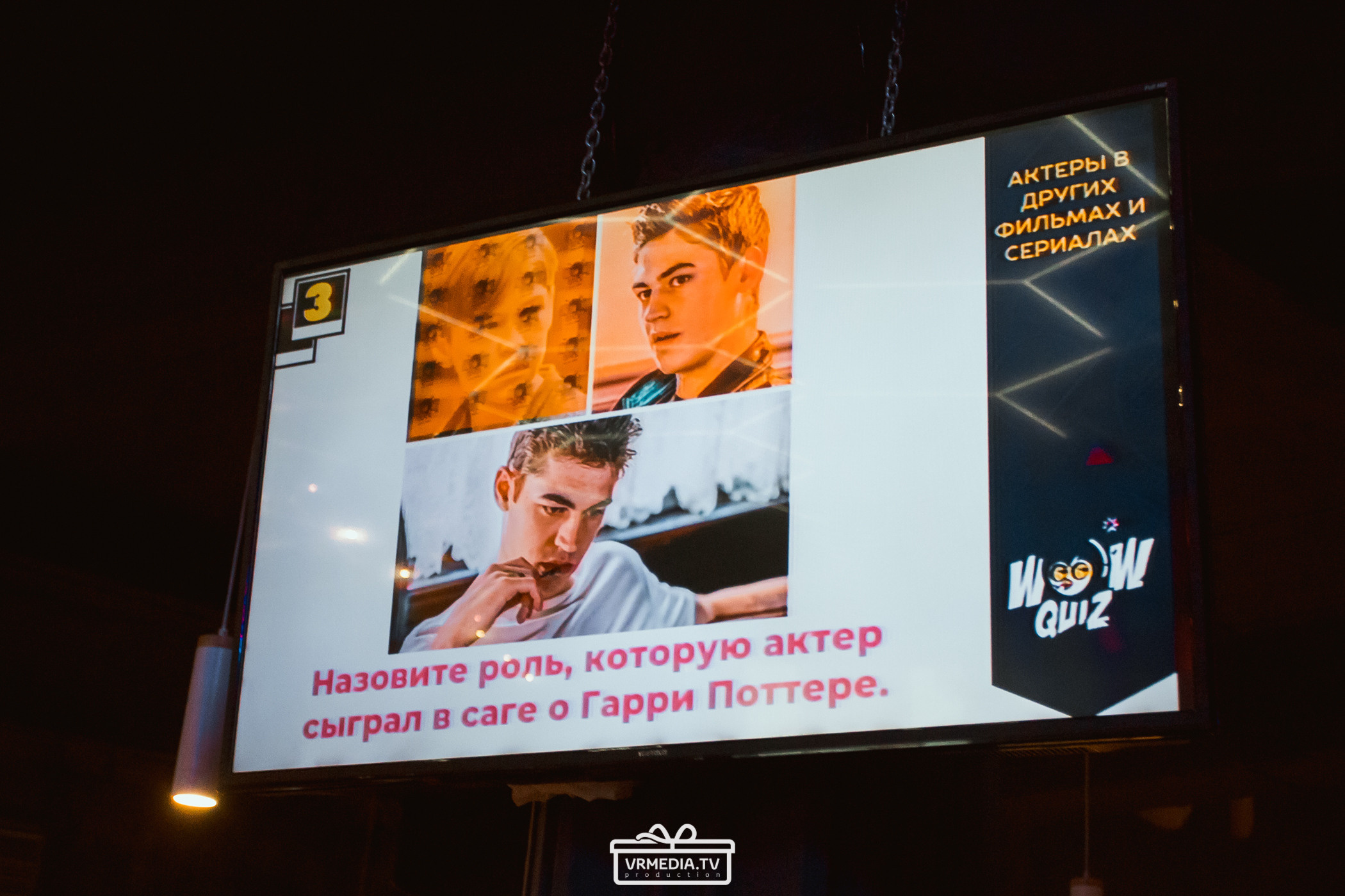 WOW QUIZ в баре «DOSKI»