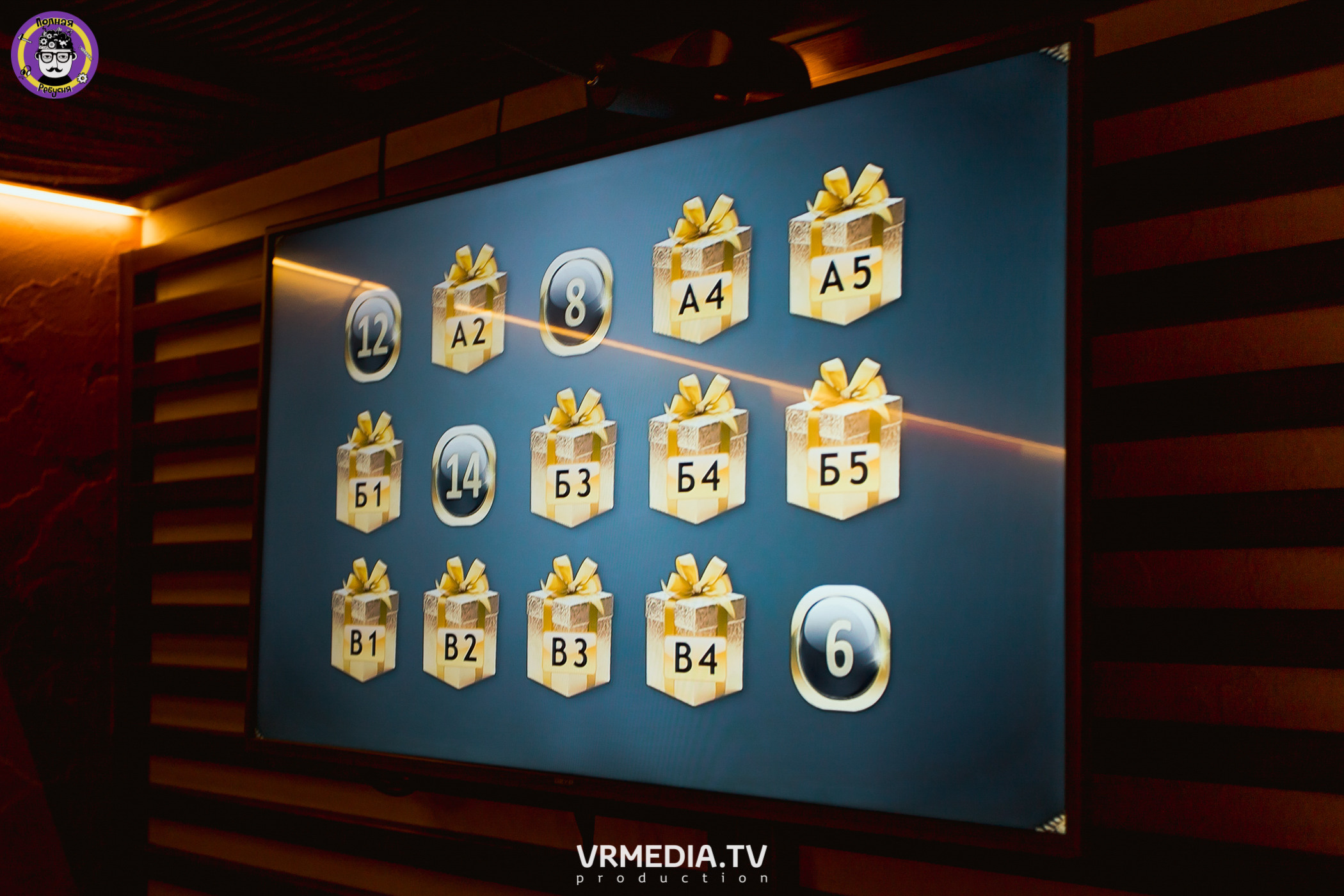 Полная ребусня. Новогодняя семейная ребусня