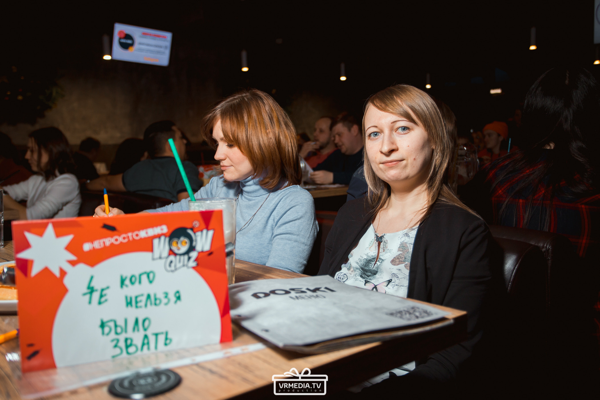 WOW QUIZ в баре «DOSKI»