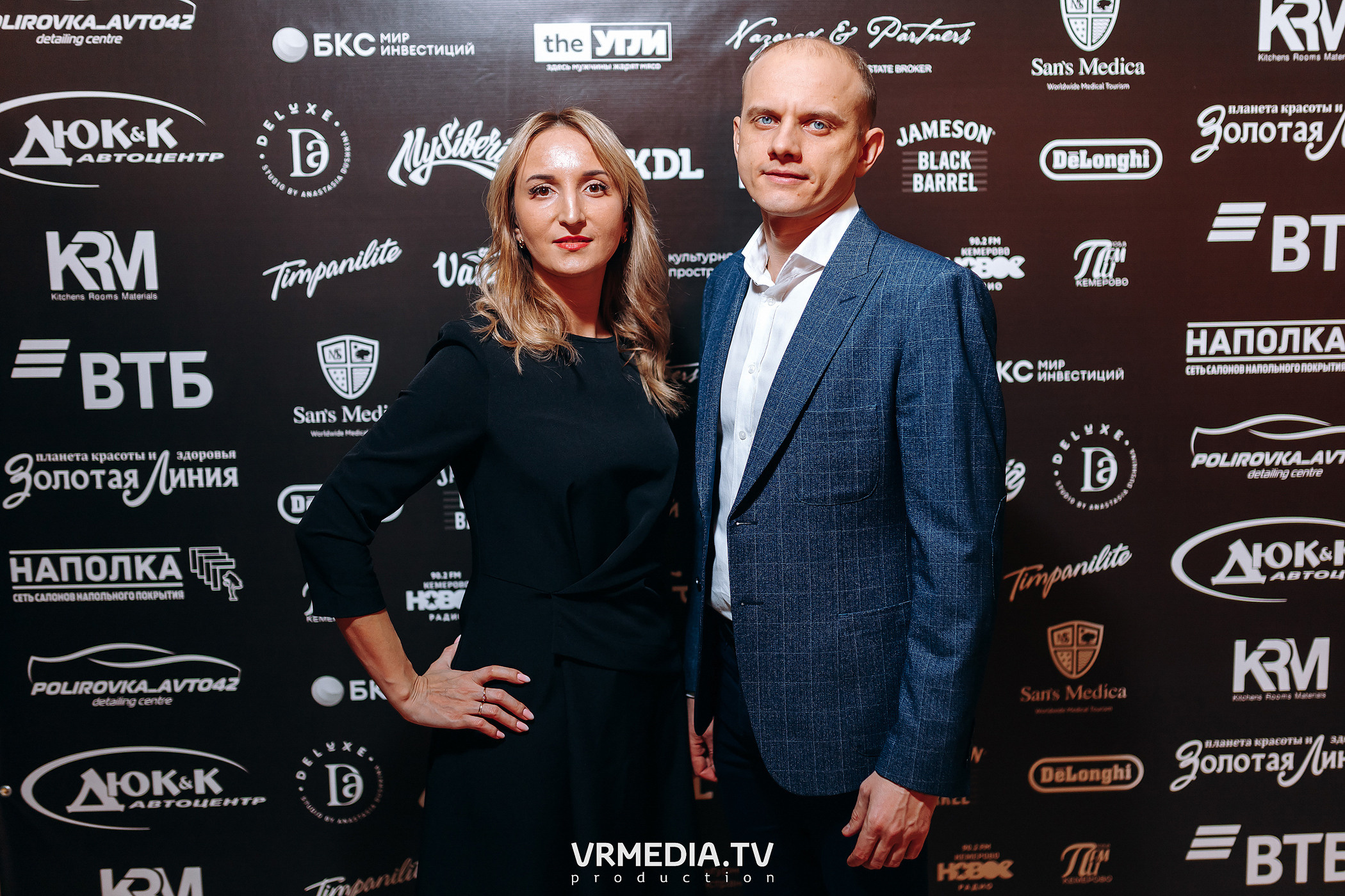 Kuzbass Business Awards 2022