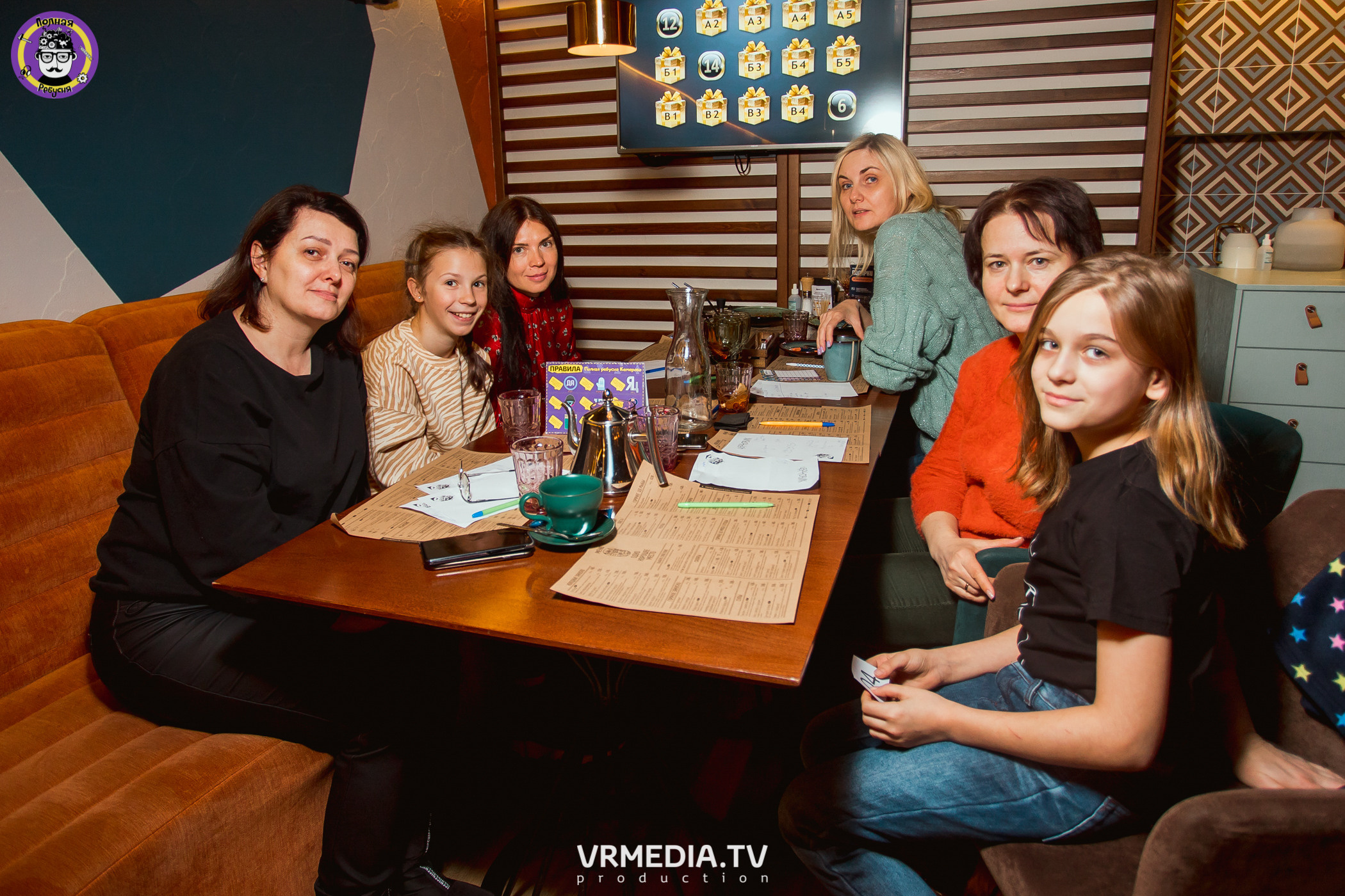 Полная ребусня. Новогодняя семейная ребусня