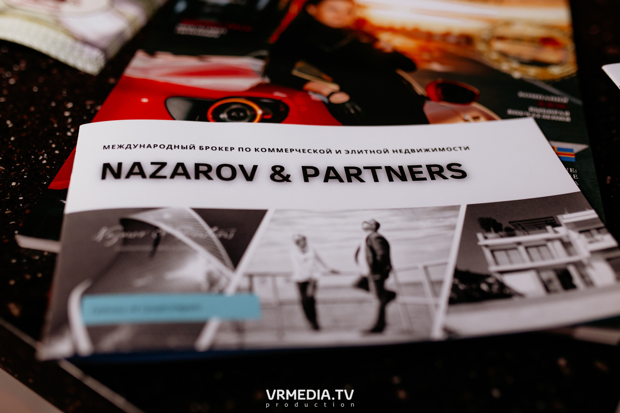 Kuzbass Business Awards 2022