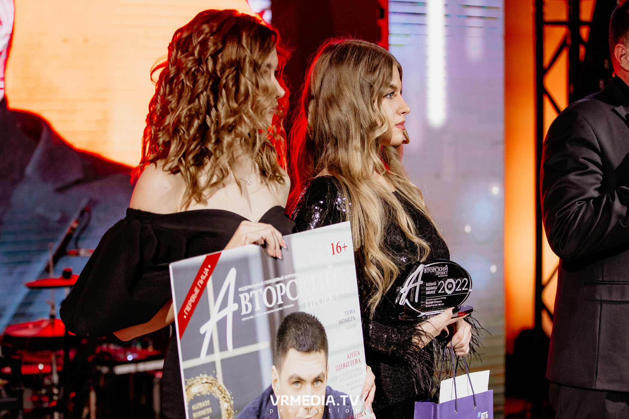 Kuzbass Business Awards 2022