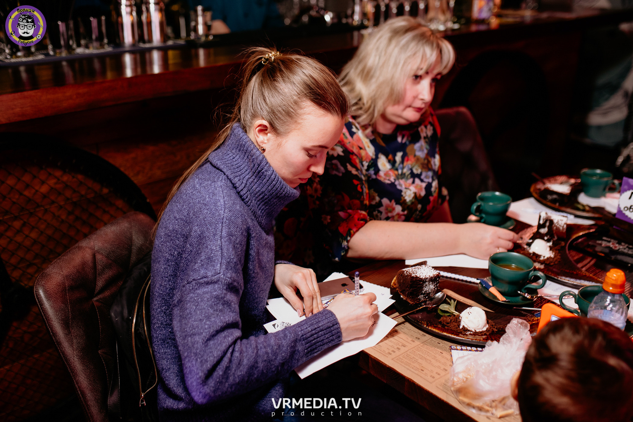 Полная ребусня