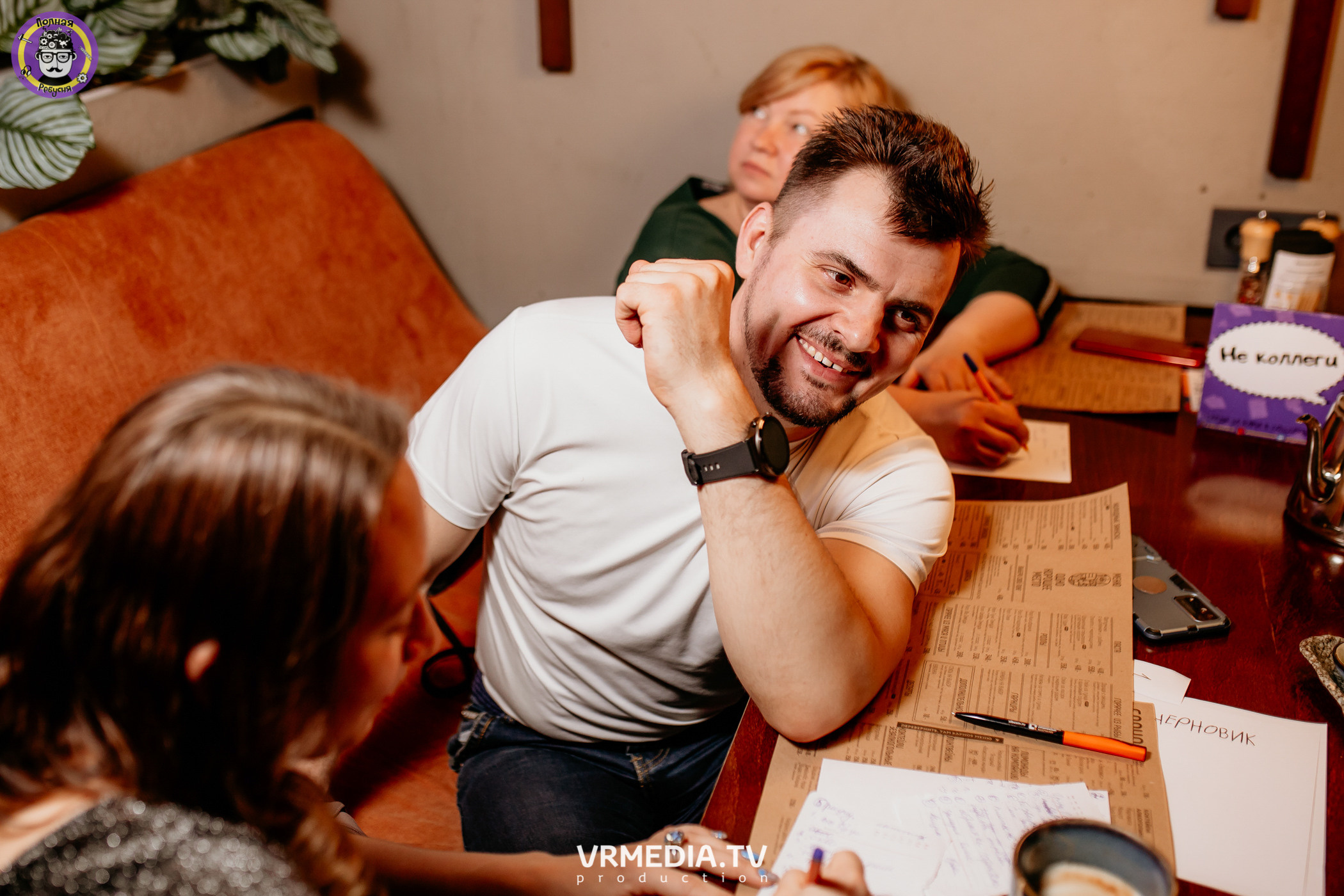 Полная ребусня