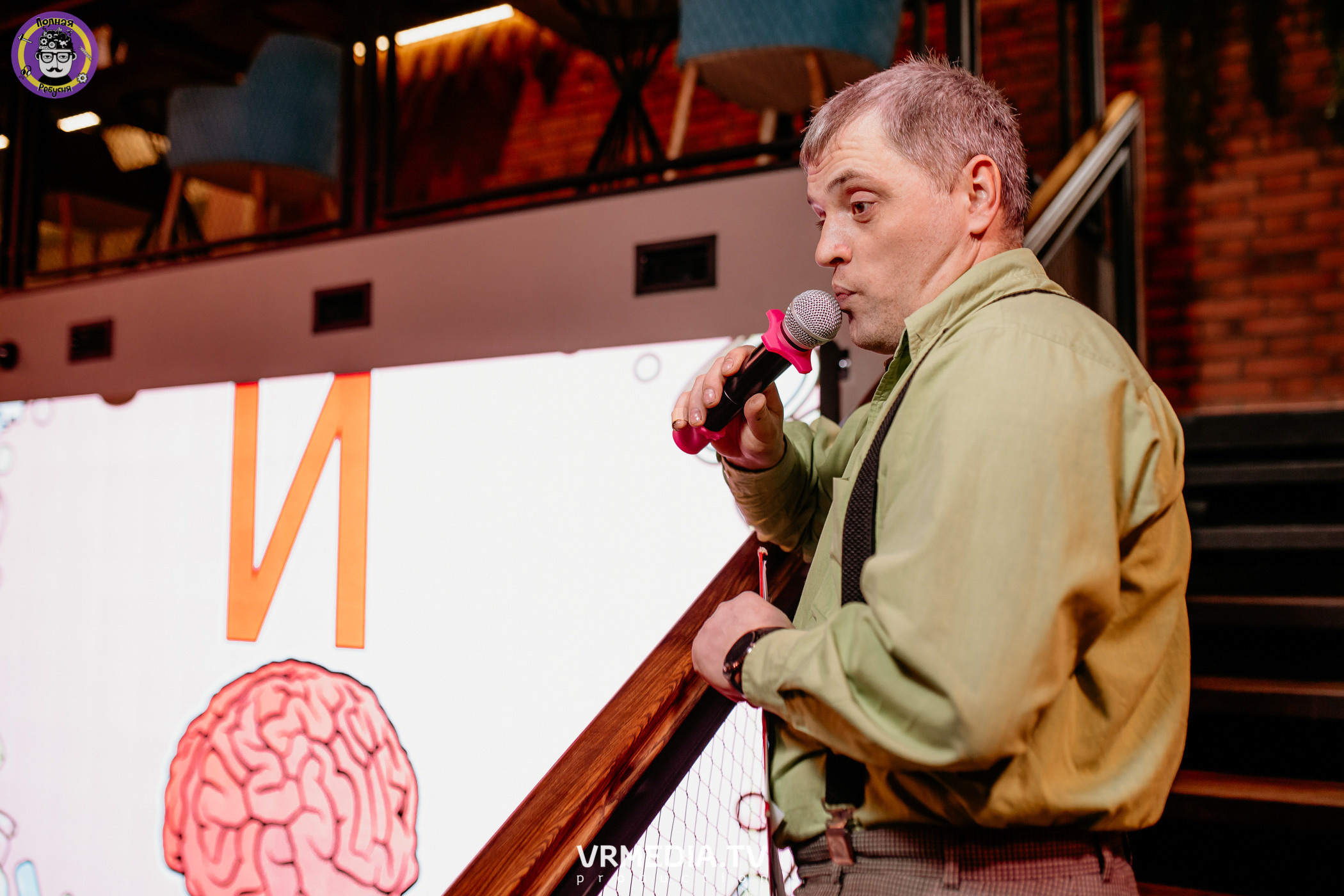 Полная ребусня