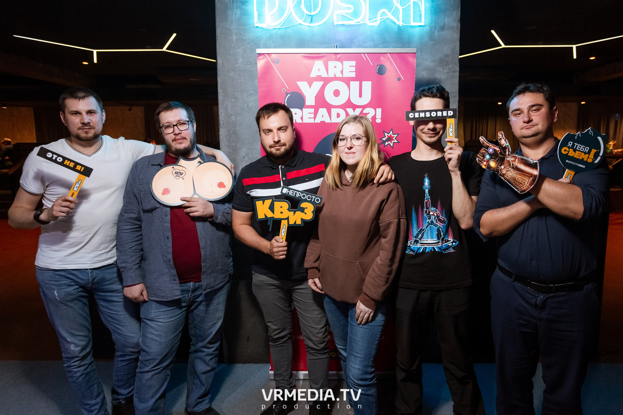 WOW QUIZ в баре «DOSKI»