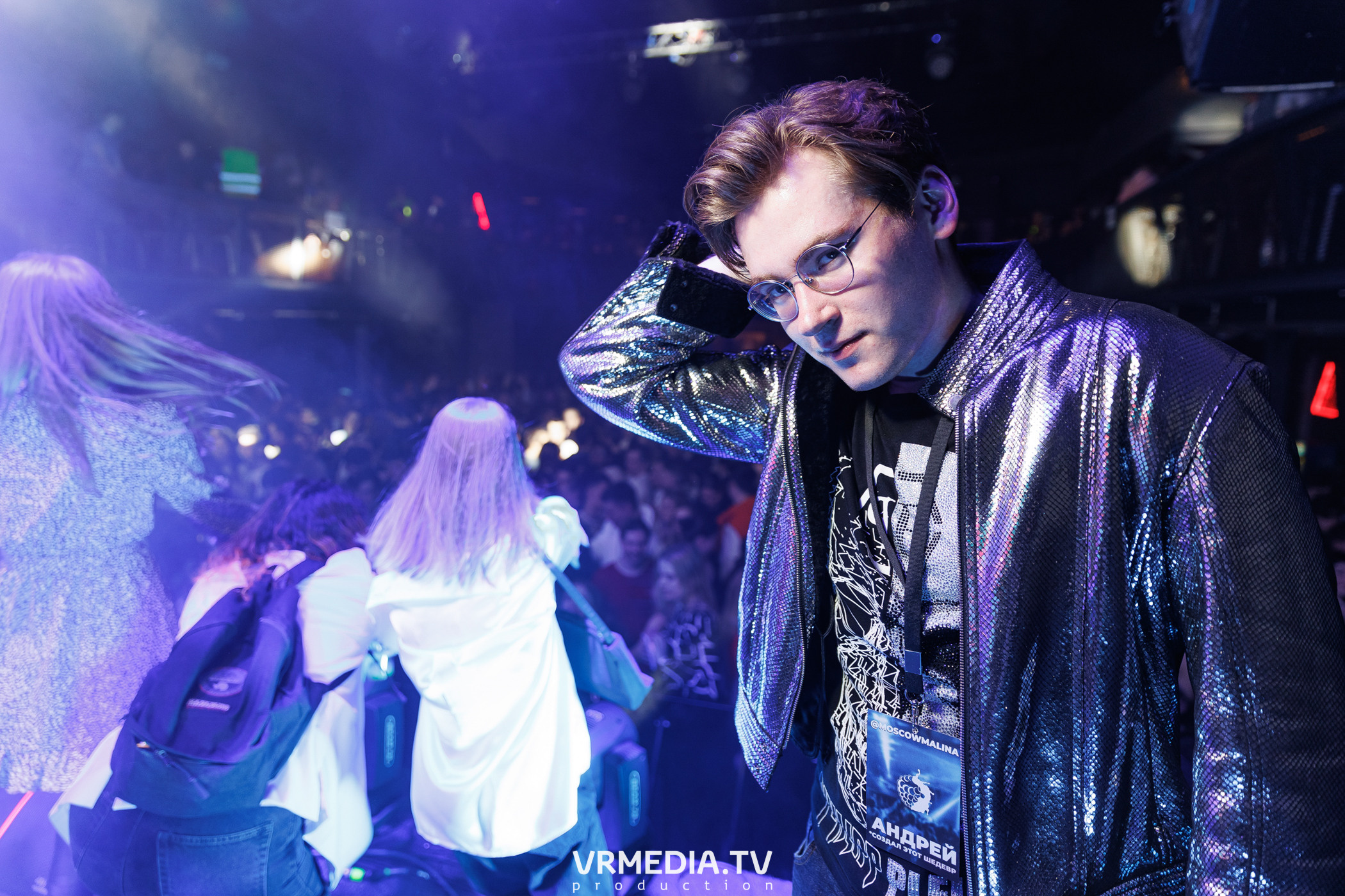 Притяжении by MALINA! PARTY