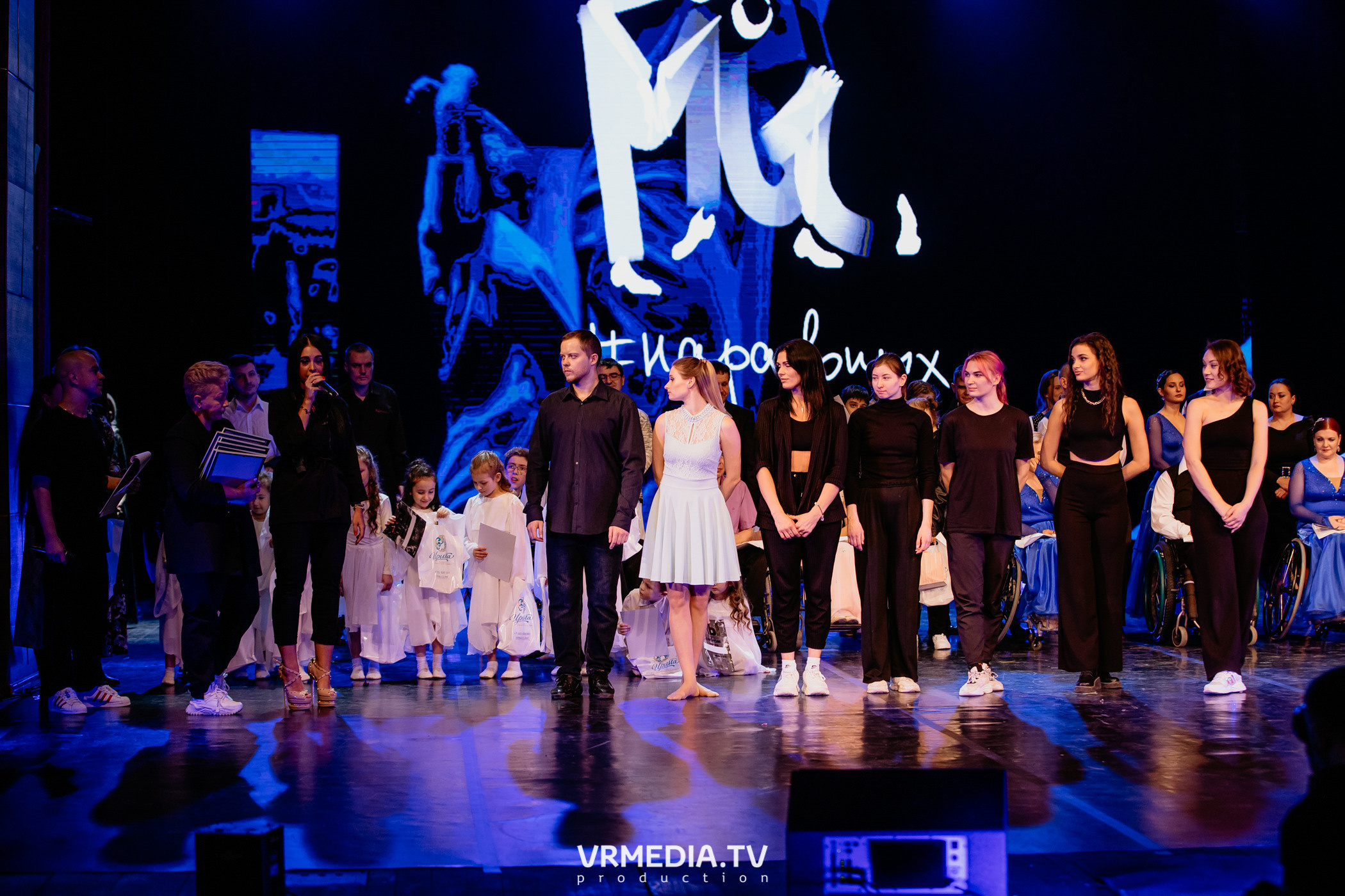 Всероссийский благотворительный танцевальный фестиваль «МЫ»