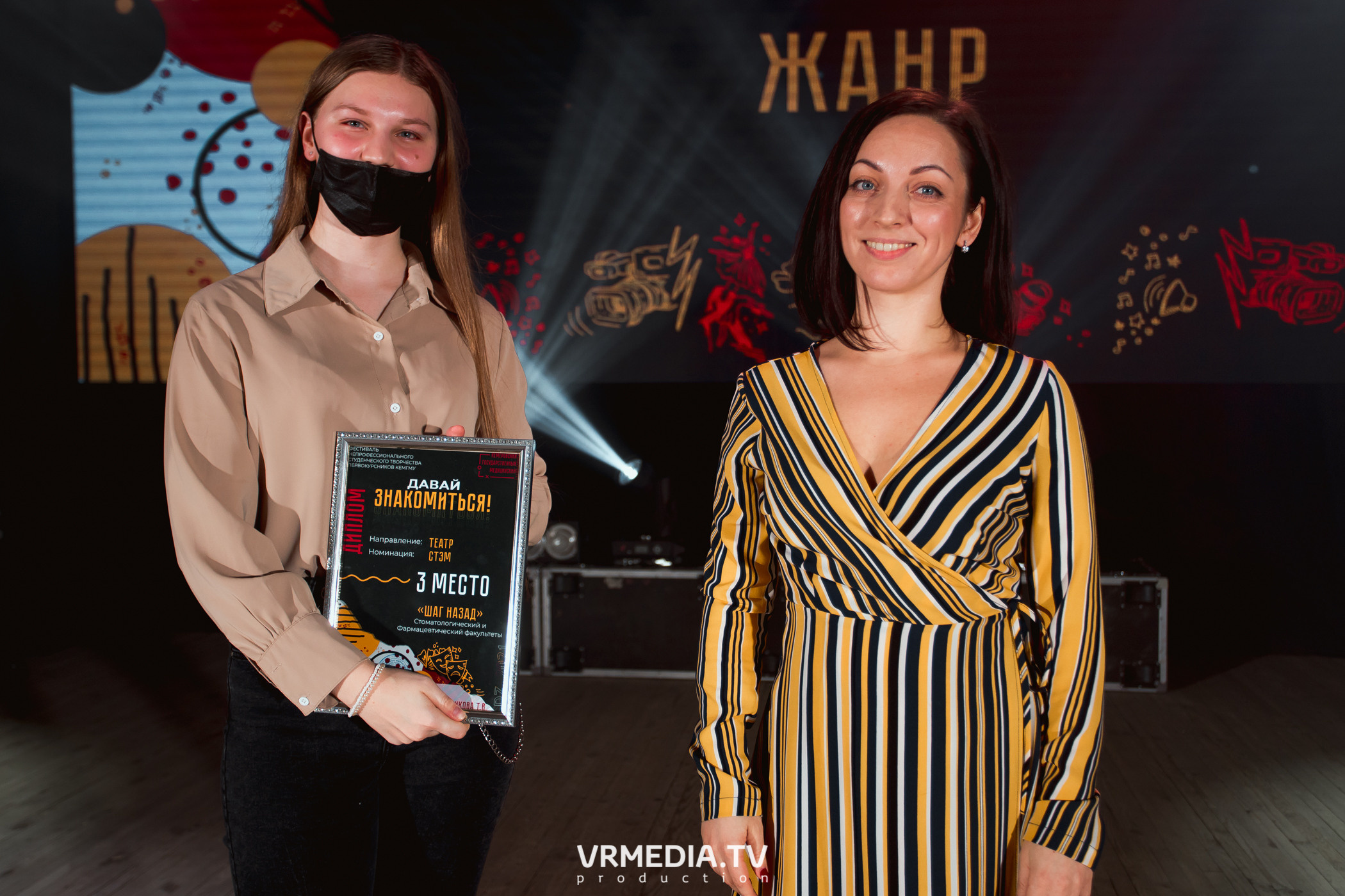 Гала-концерт фестиваля первокурсников «Давай Знакомиться» в КемГМУ