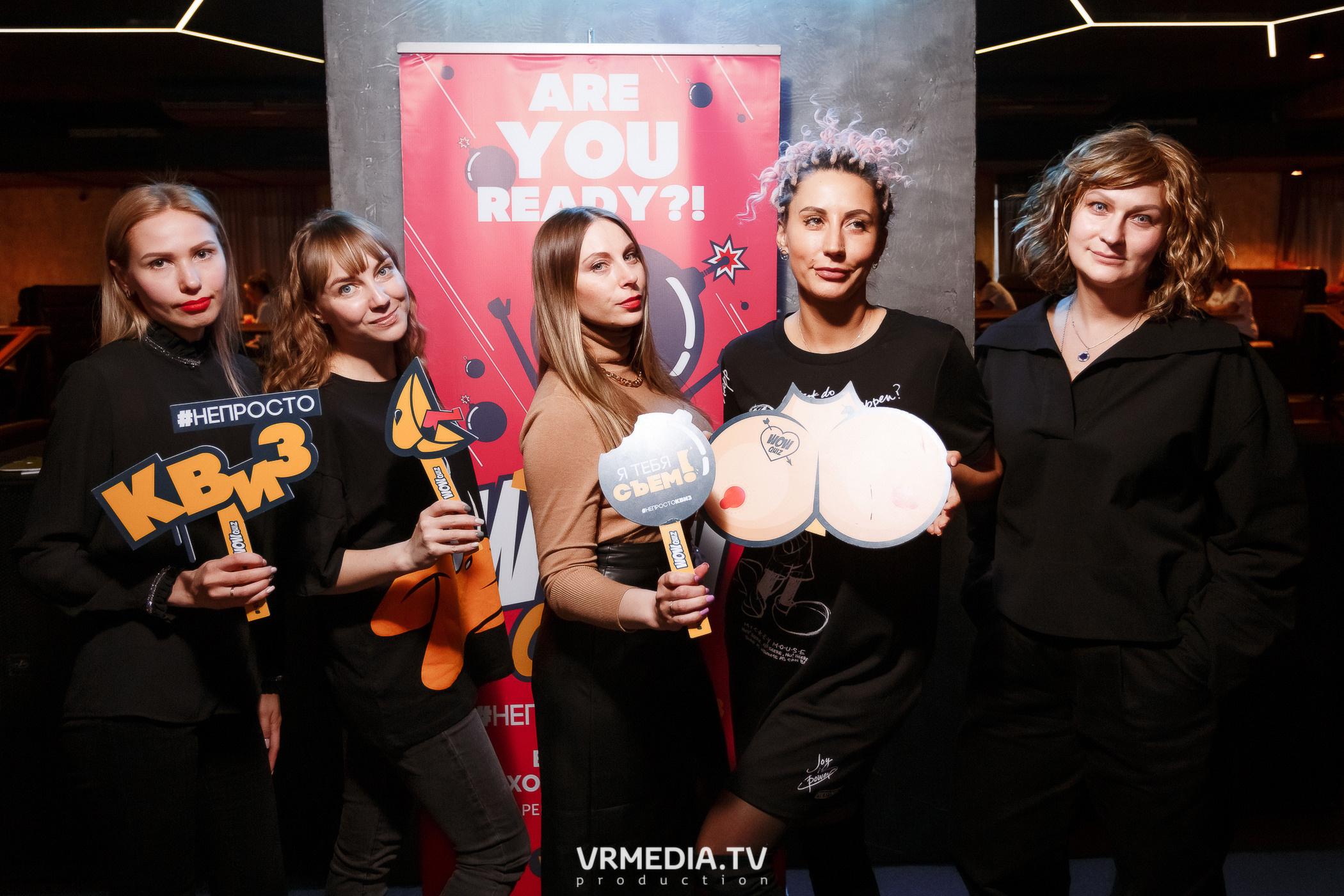 WOW QUIZ в баре «DOSKI»