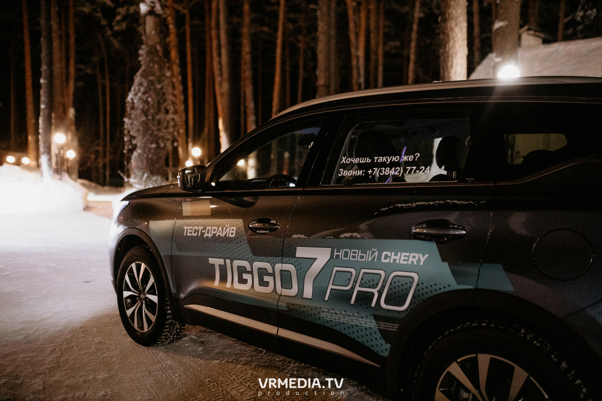 Kuzbass Business Awards 2022