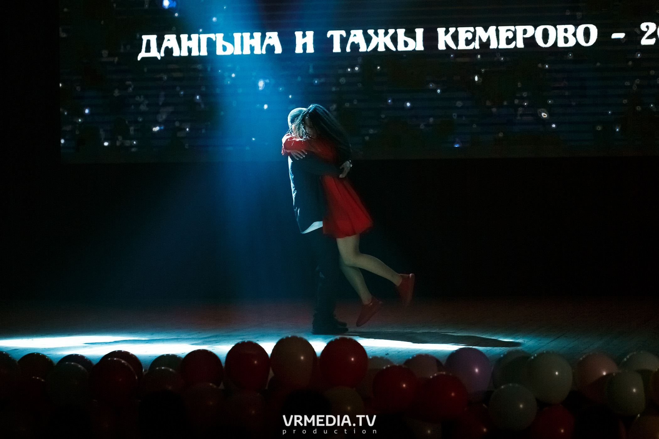 Дангына и Тажы — 2022