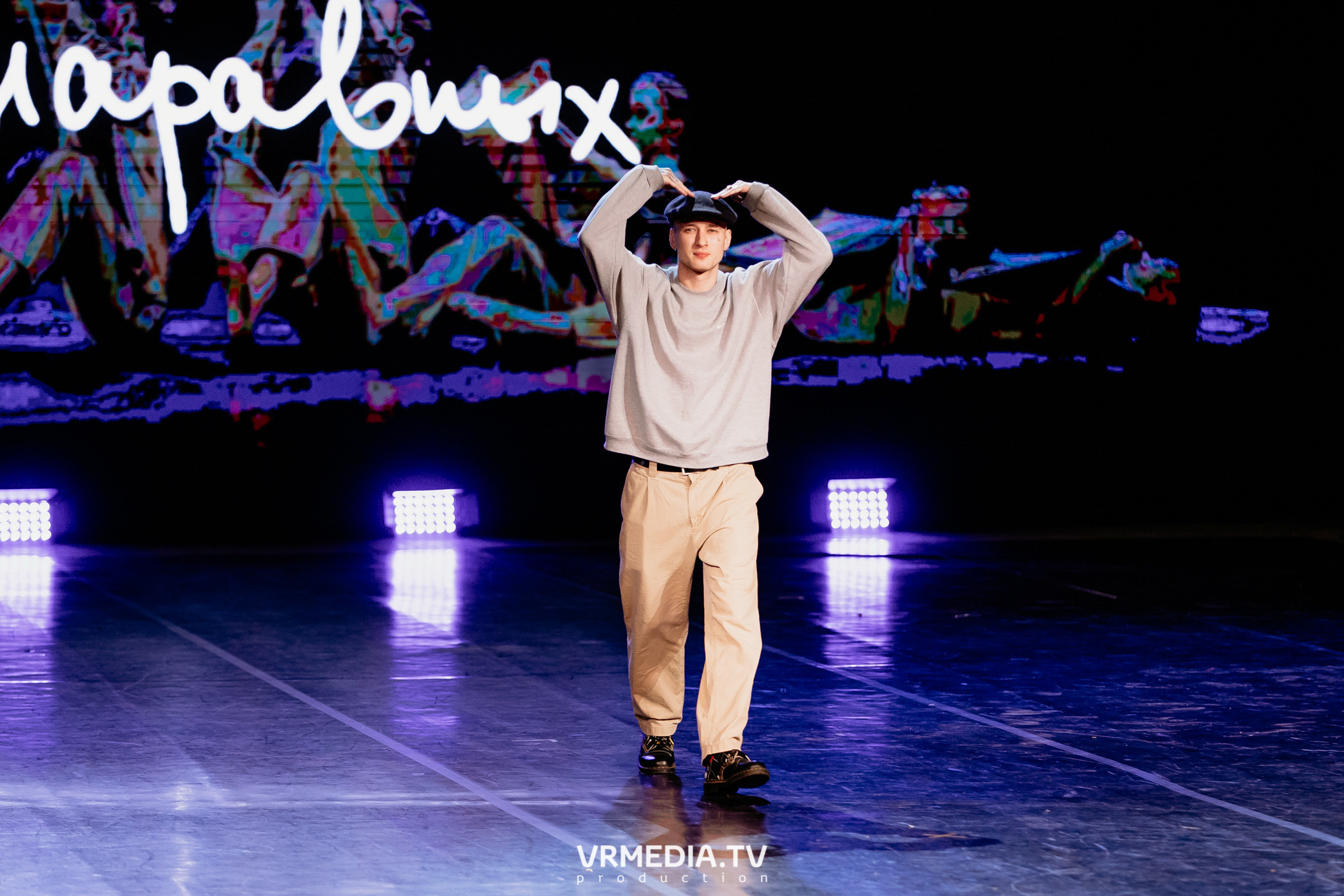 Всероссийский благотворительный танцевальный фестиваль «МЫ»