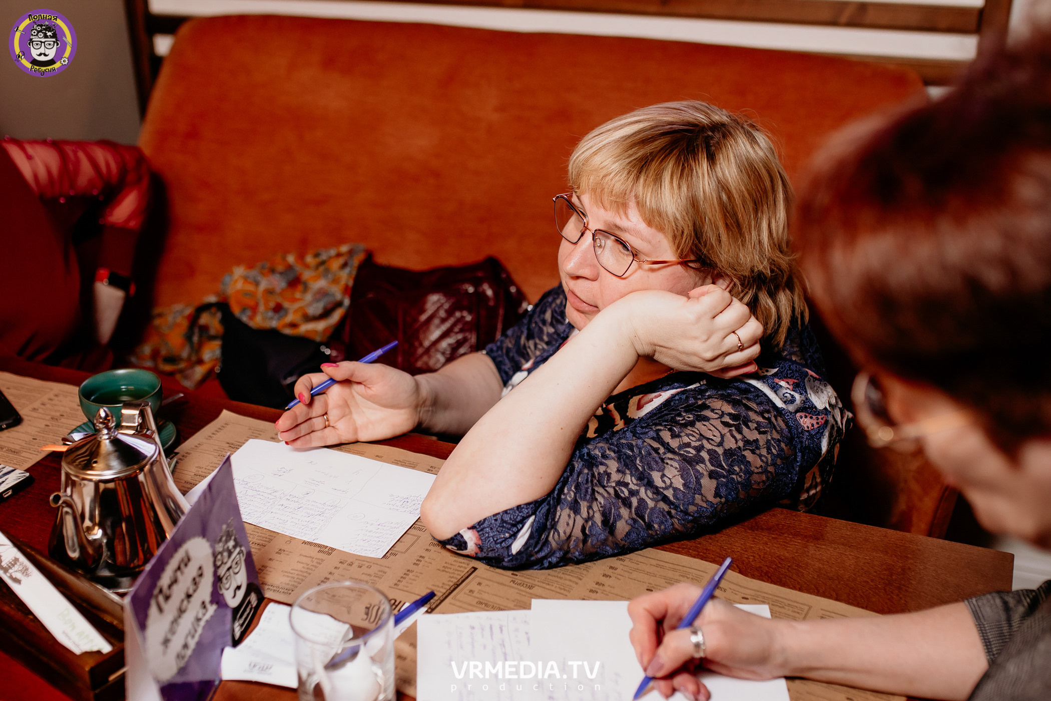 Полная ребусня