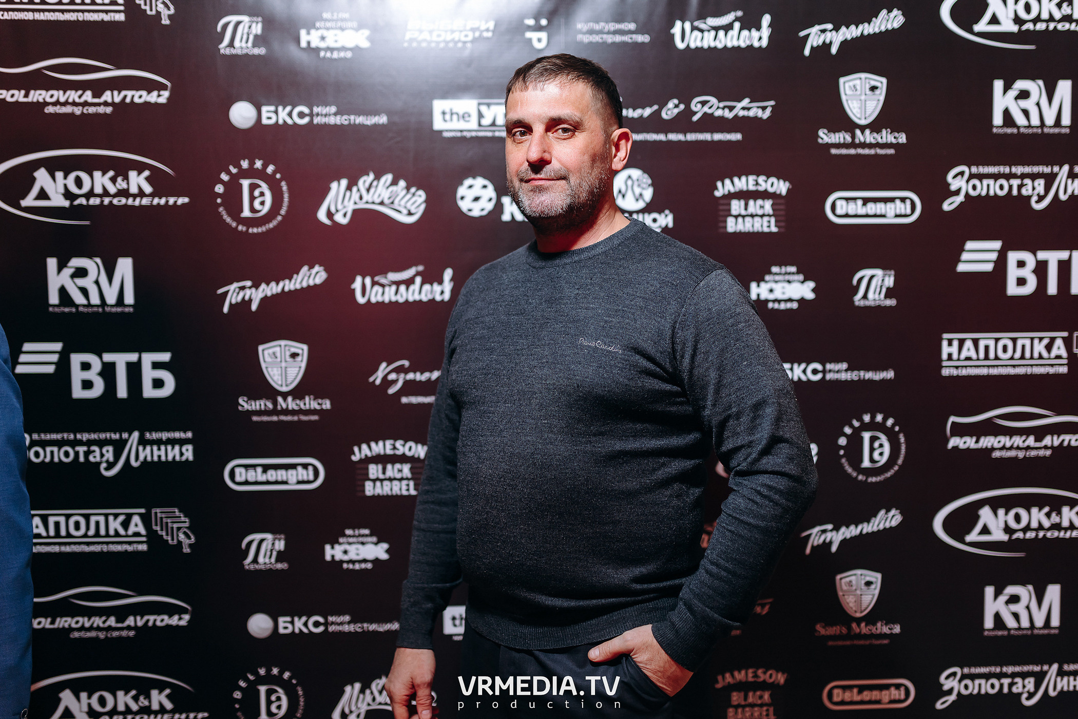 Kuzbass Business Awards 2022