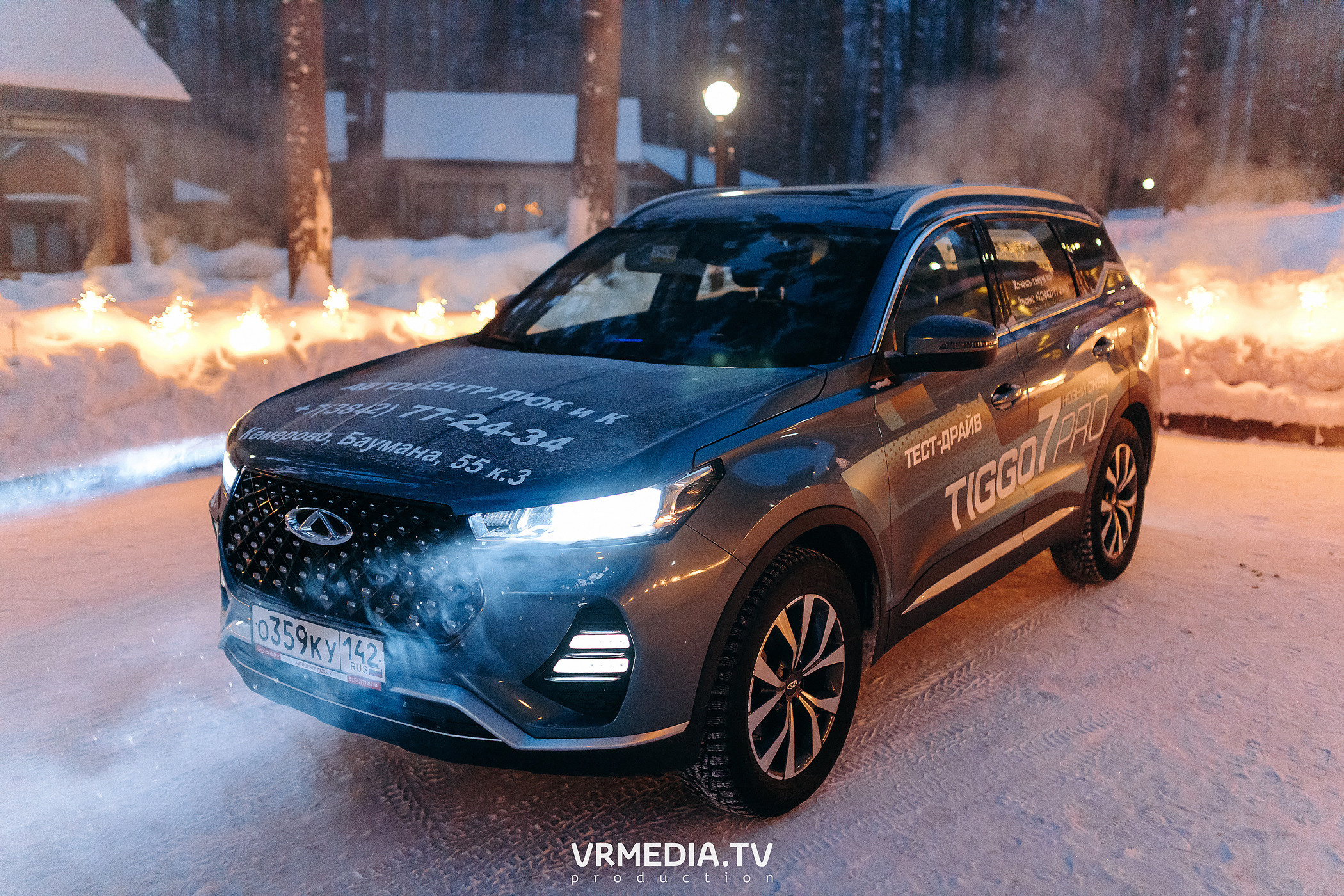 Kuzbass Business Awards 2022