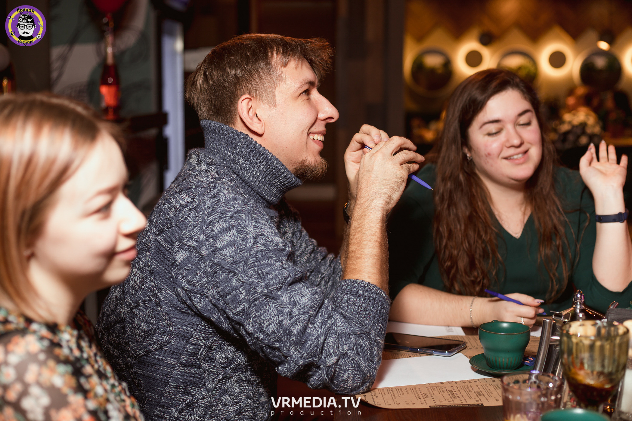 Полная ребусня