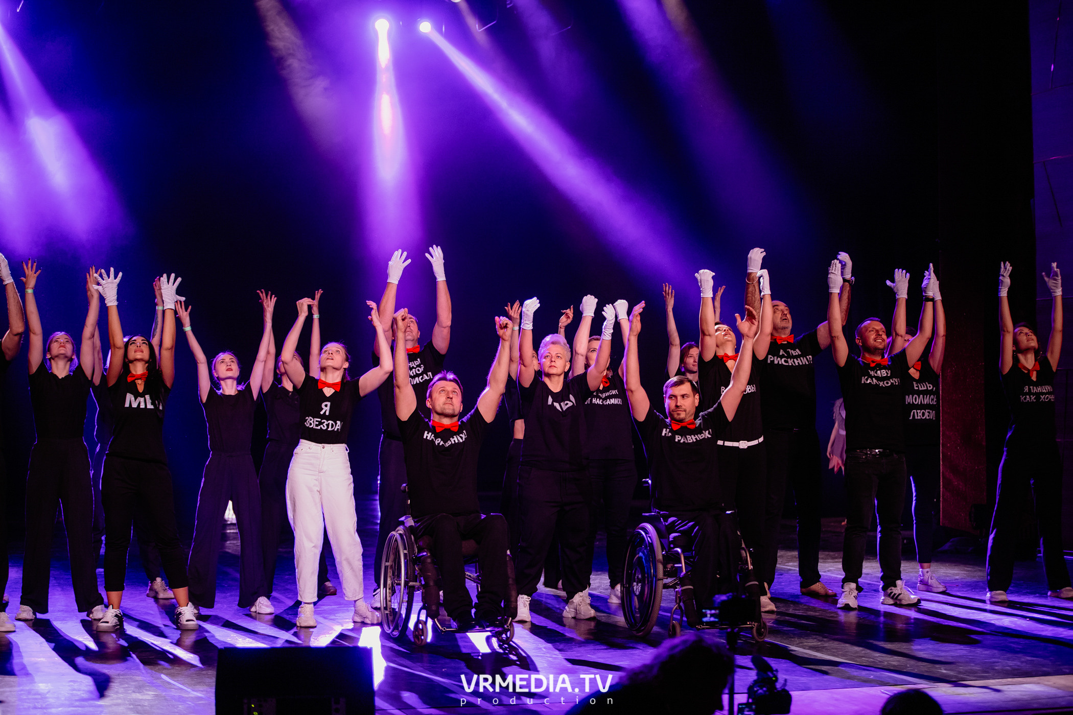 Всероссийский благотворительный танцевальный фестиваль «МЫ»