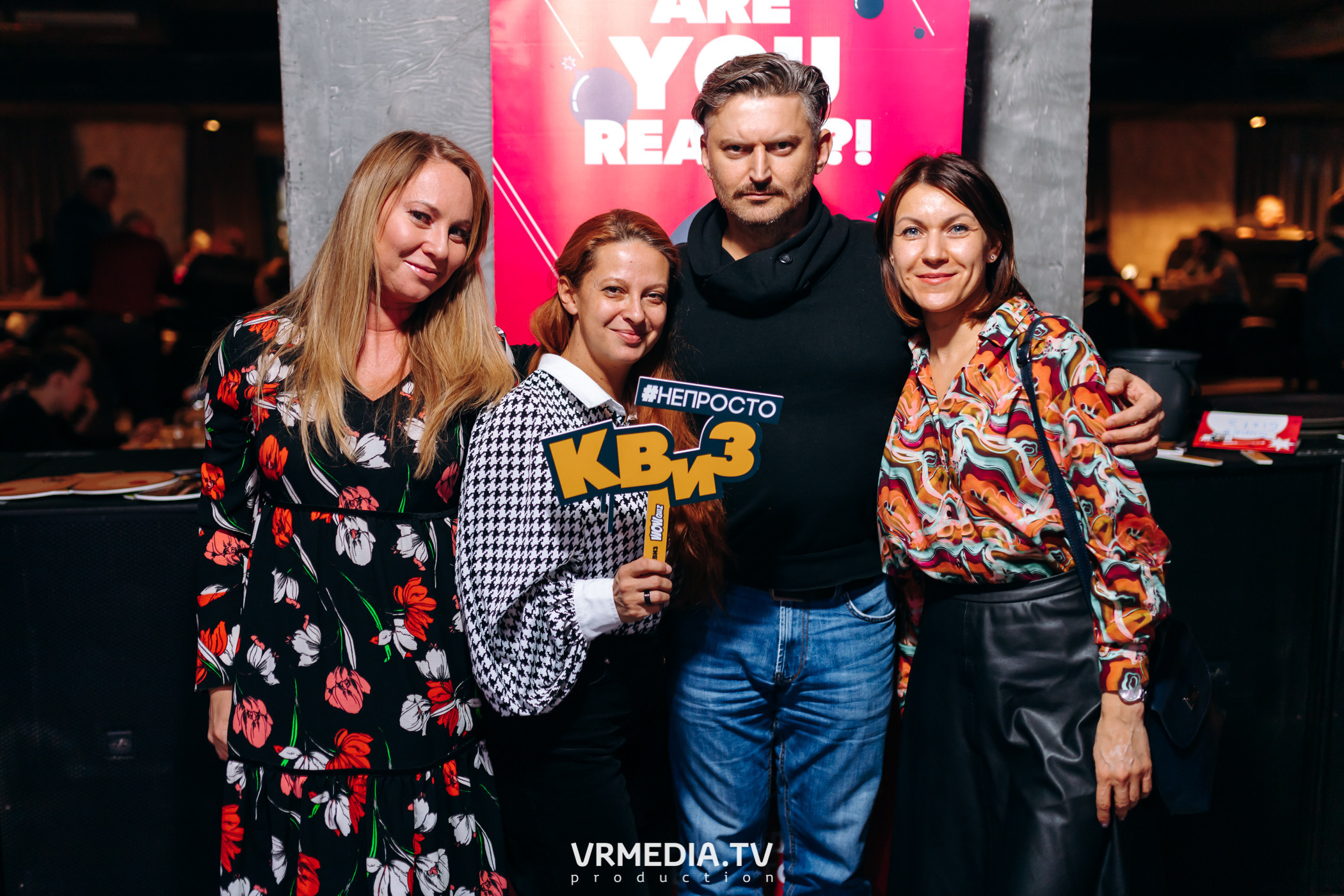 WOW QUIZ в баре «DOSKI»