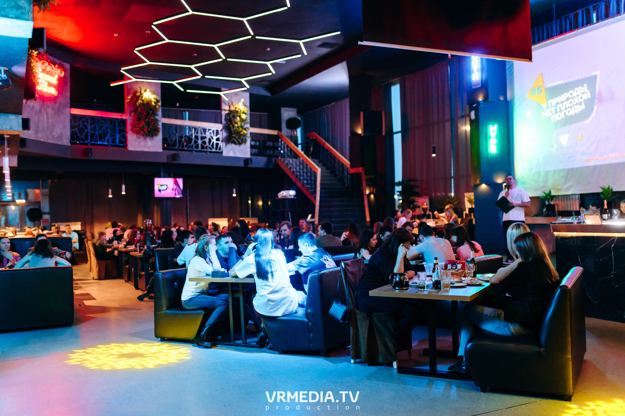 WOW QUIZ в баре «DOSKI»