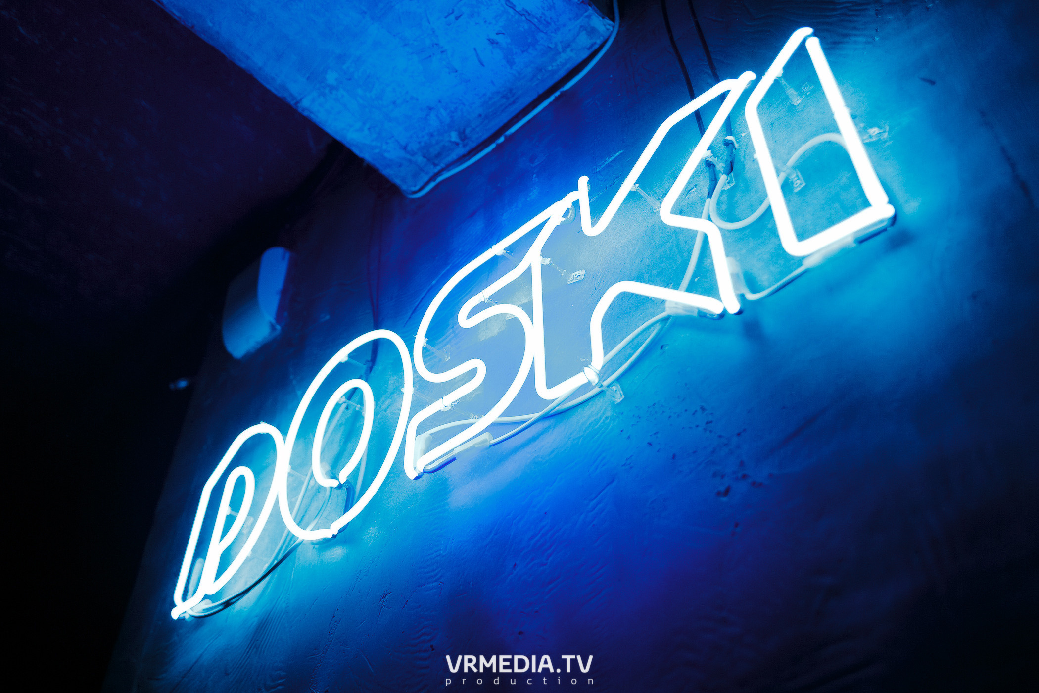 Выходные в баре «DOSKI»