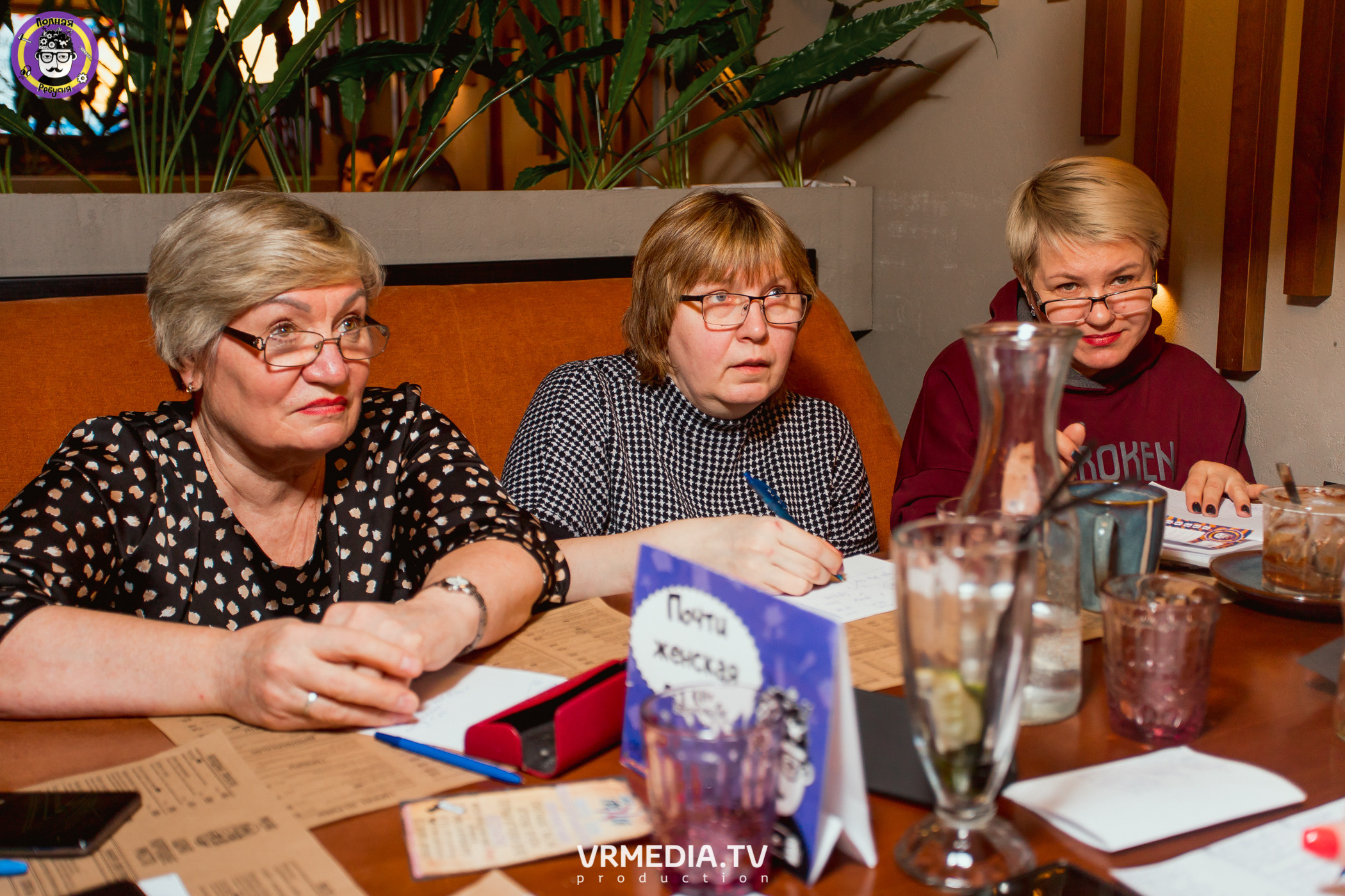 Полная ребусня. Новогодняя семейная ребусня