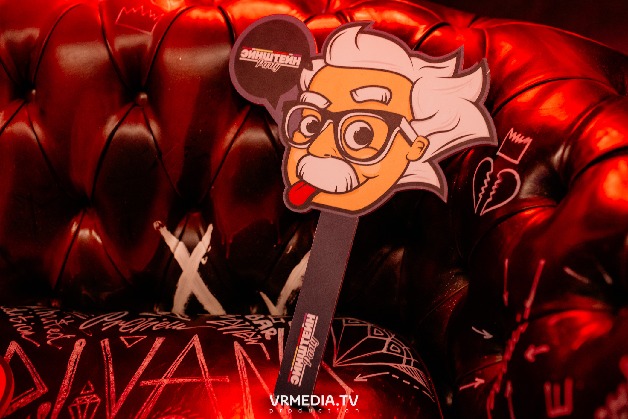 All stars Эйнштейн Party в караоке «Превью»