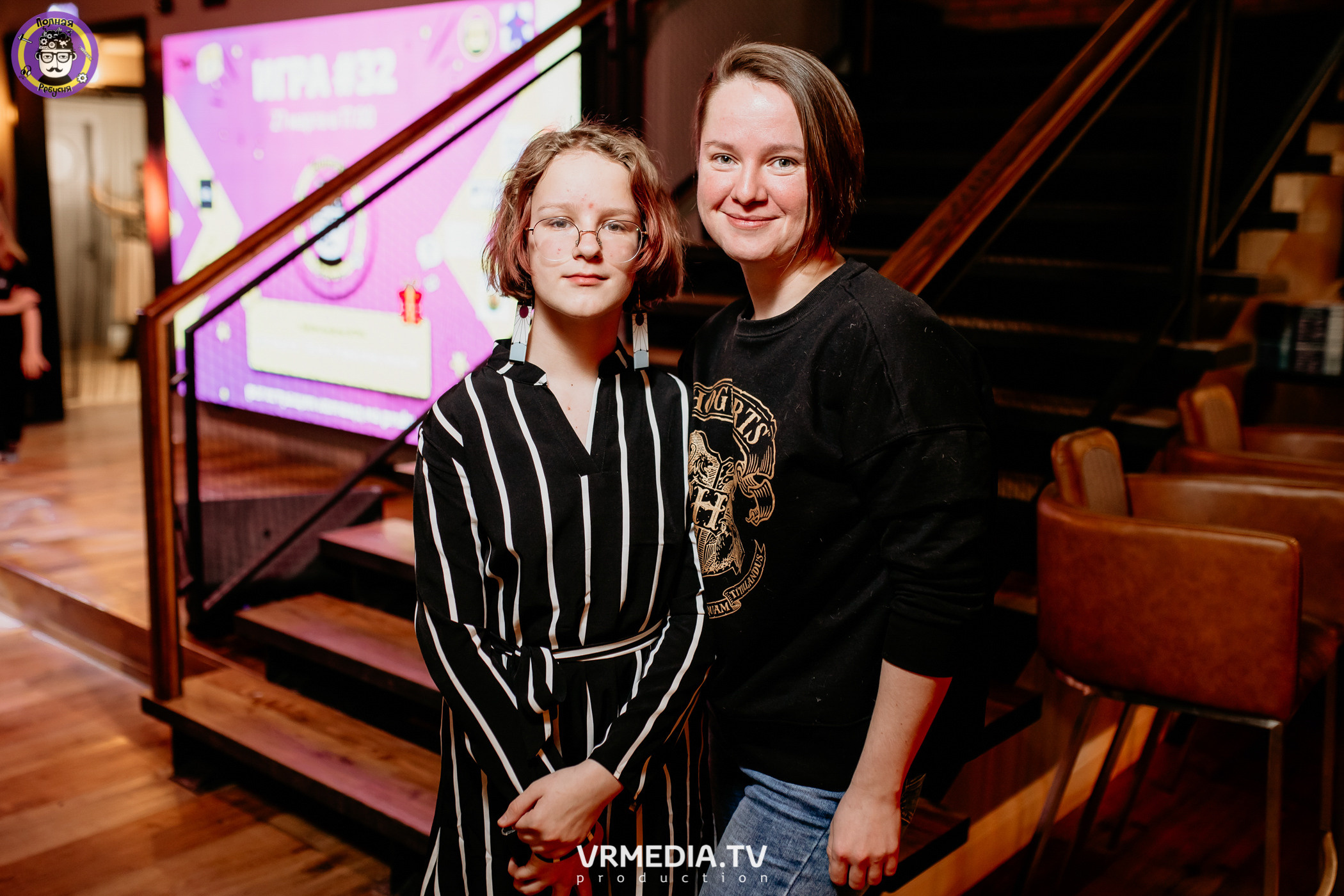 Полная ребусня