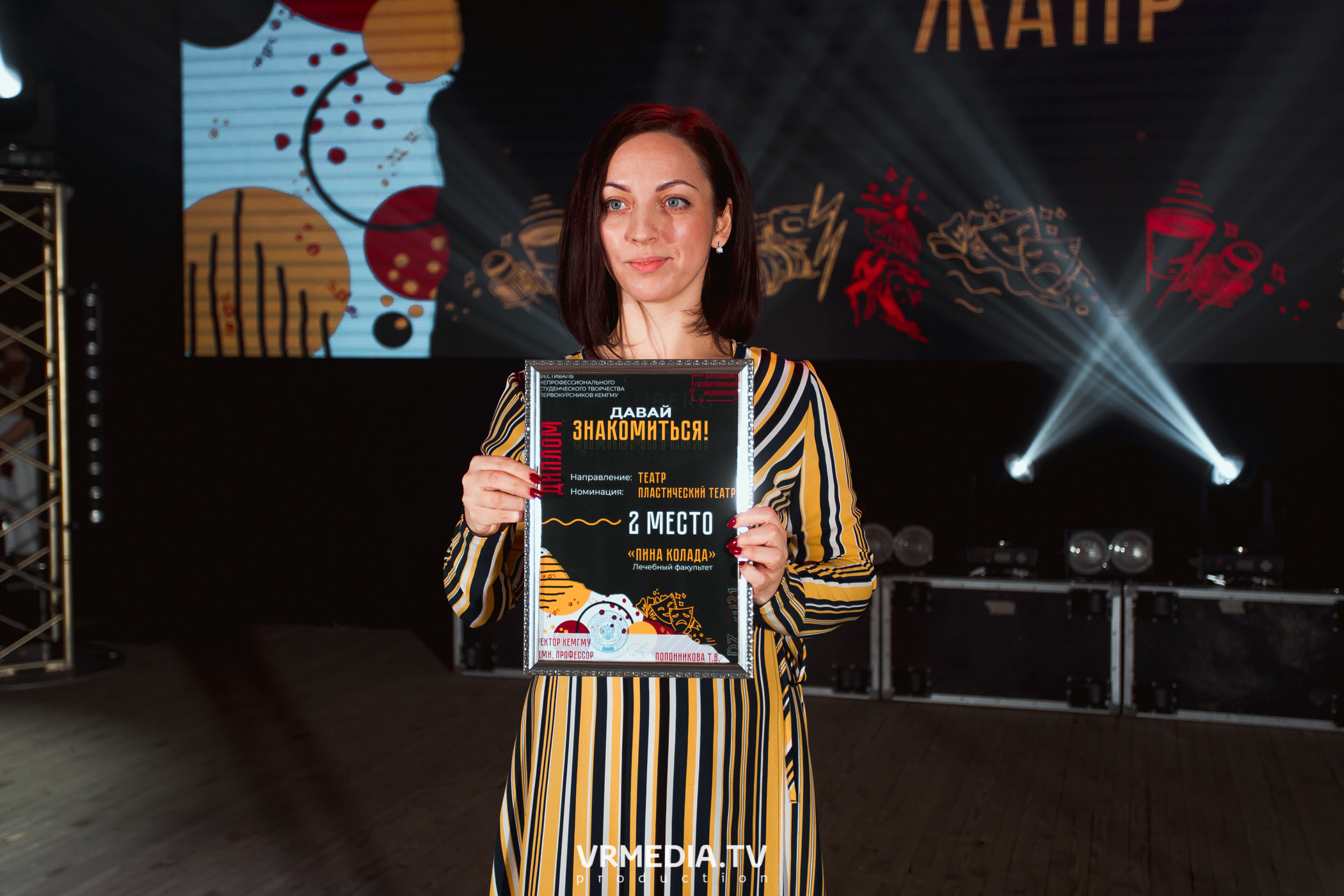 Гала-концерт фестиваля первокурсников «Давай Знакомиться» в КемГМУ