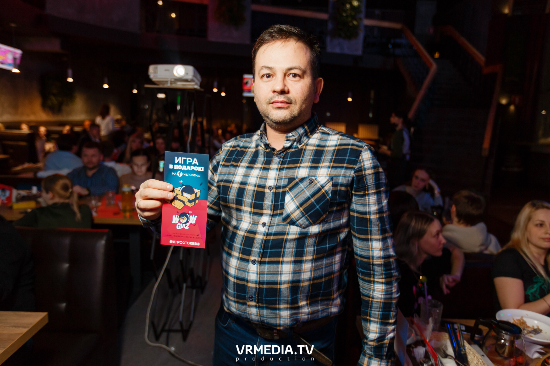 WOW QUIZ в баре «DOSKI»