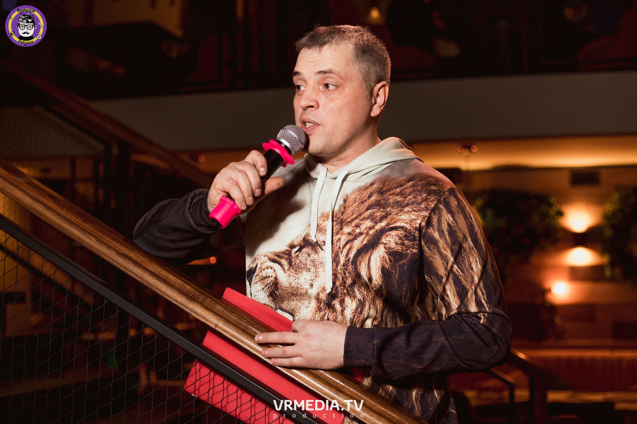 Полная ребусня