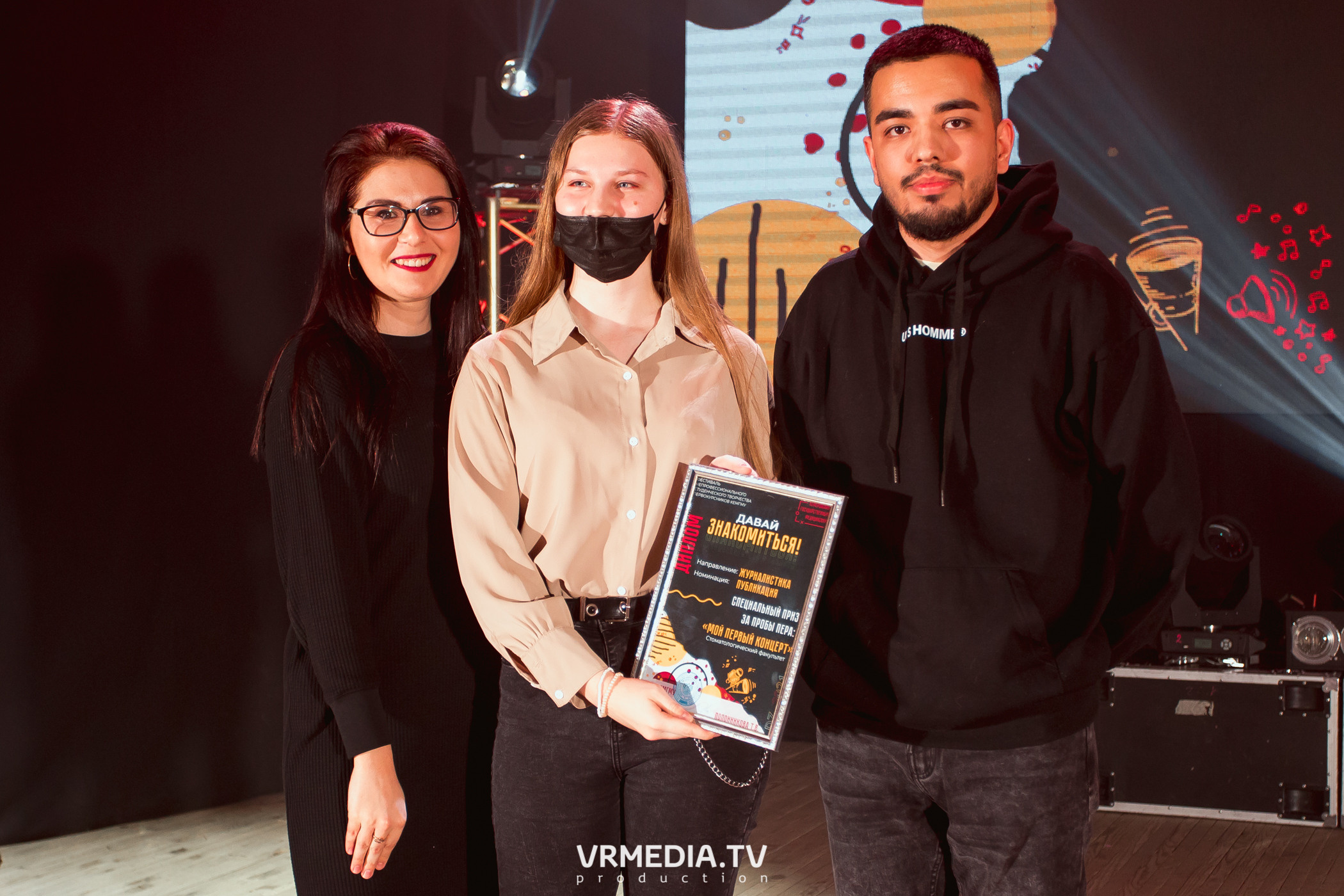 Гала-концерт фестиваля первокурсников «Давай Знакомиться» в КемГМУ