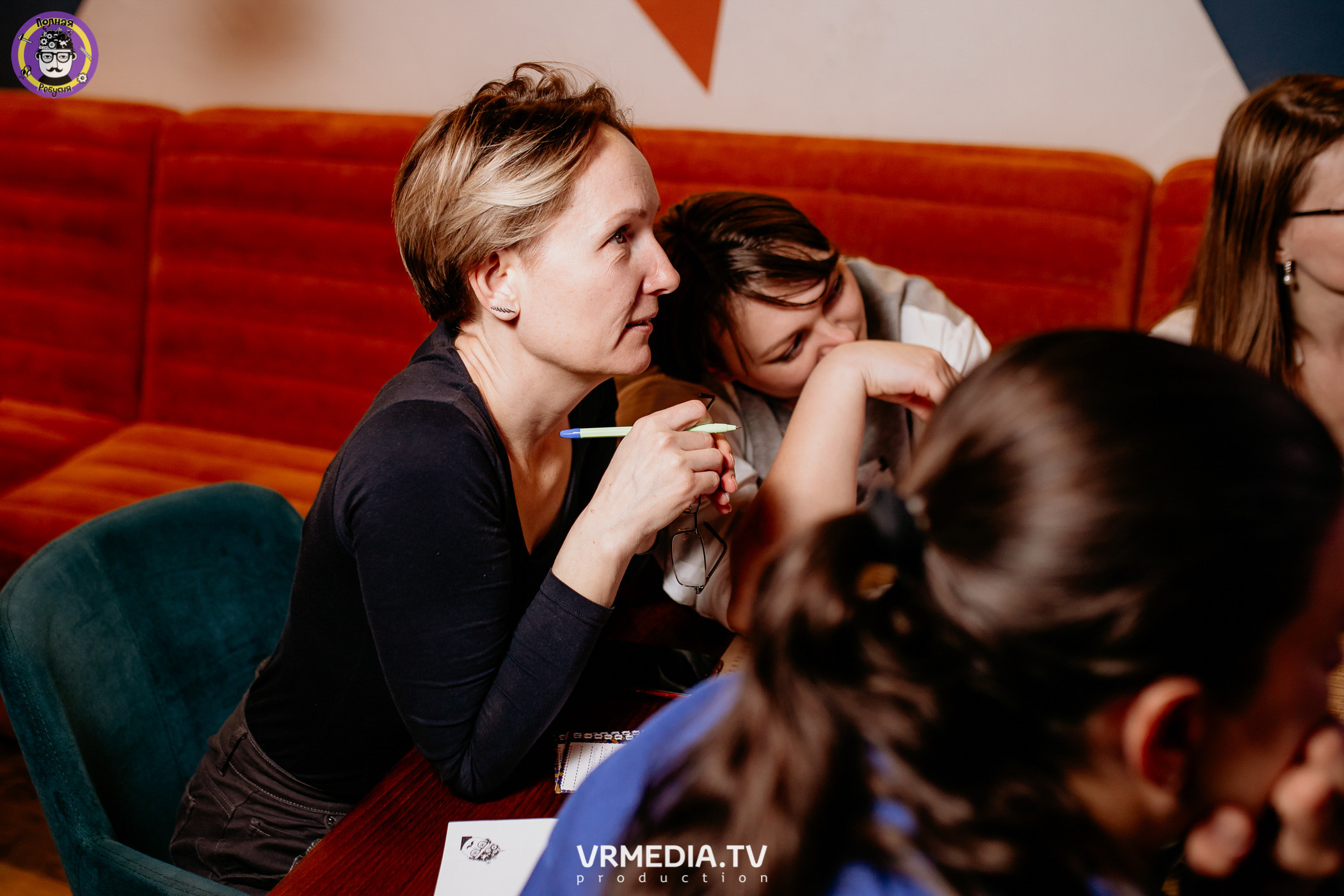 Полная ребусня