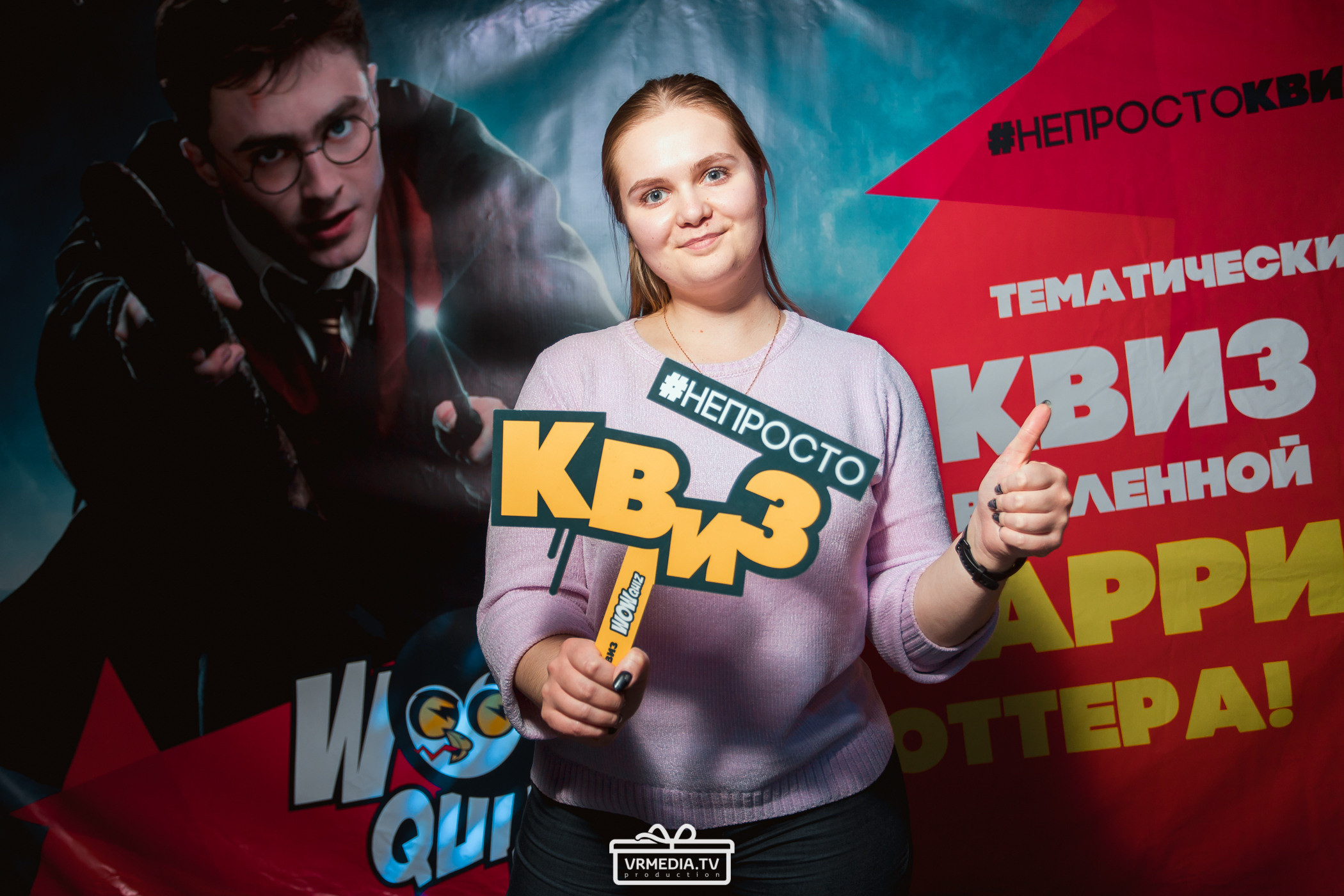 WOW QUIZ в баре «DOSKI»