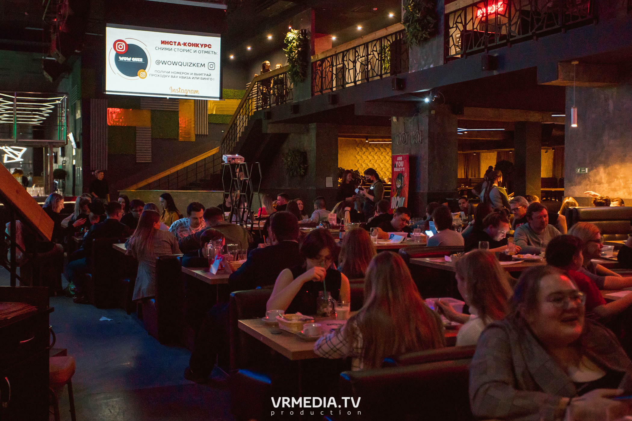 WOW QUIZ в баре «DOSKI»