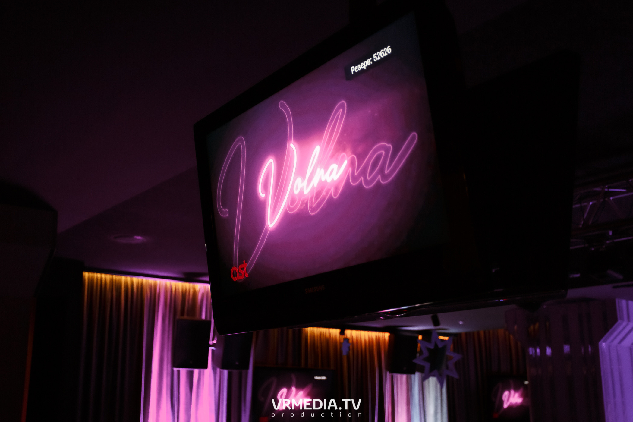 Выходные в караоке-баре «Volna»