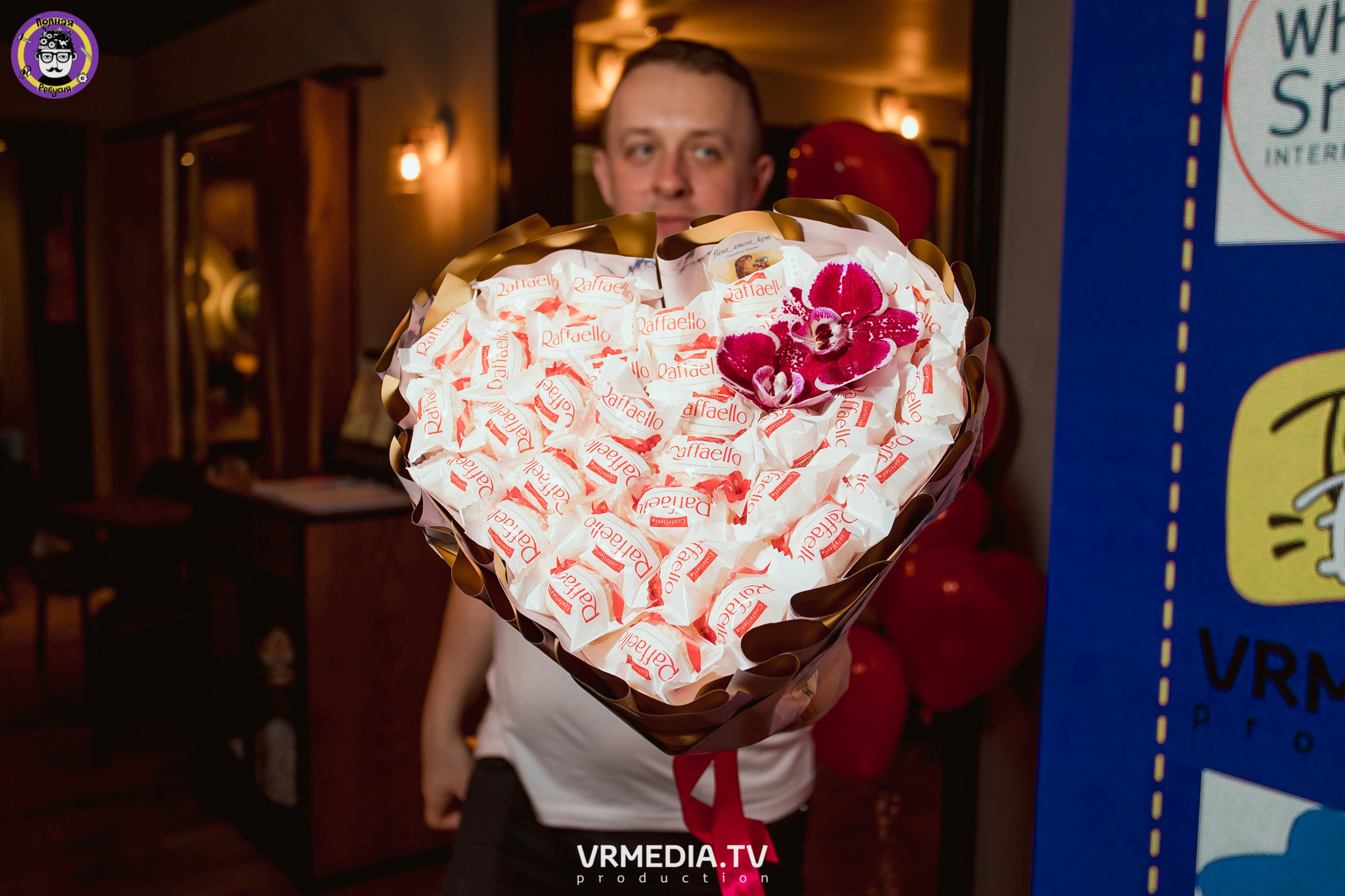 Полная ребусня